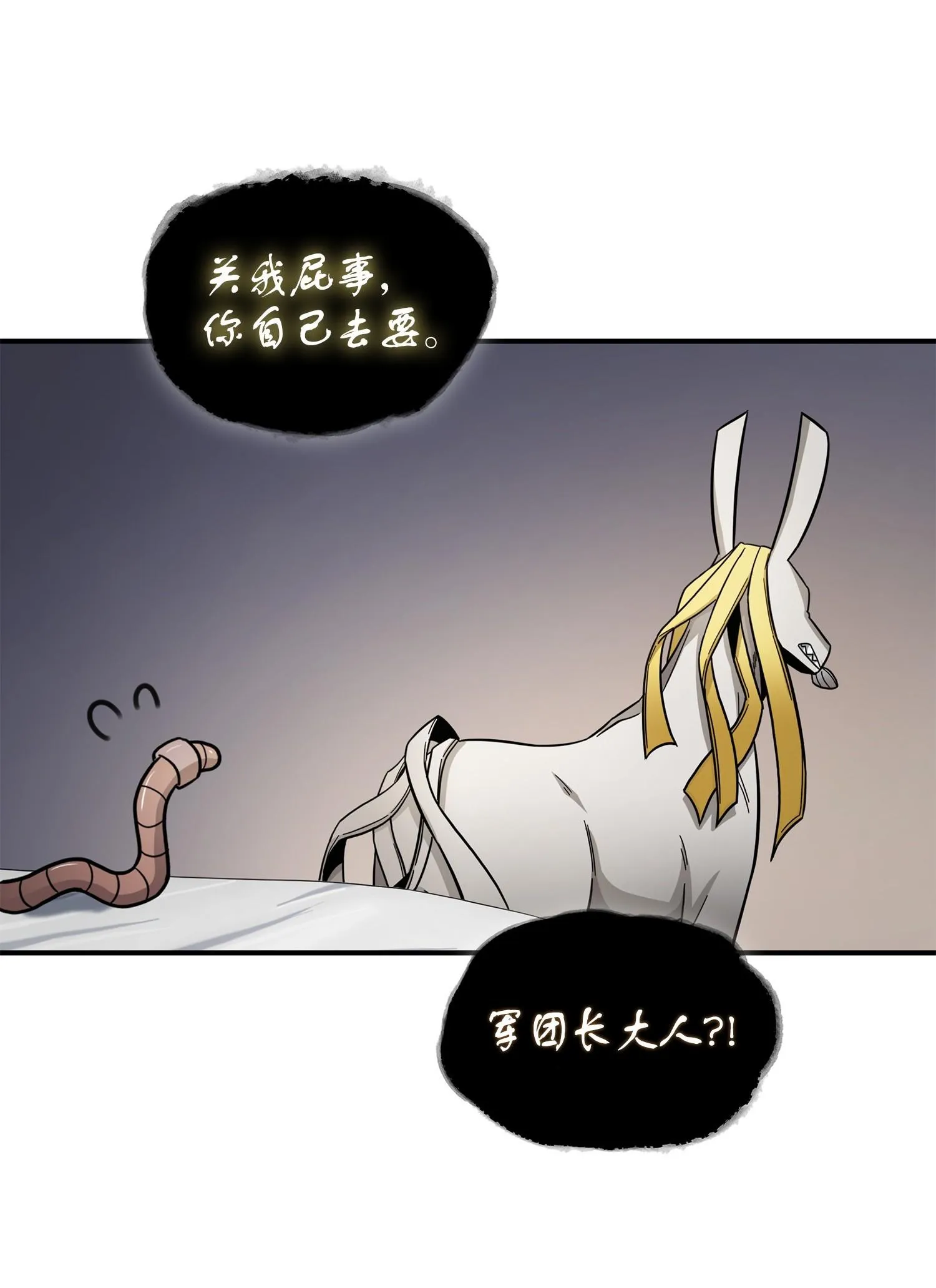 178 赤手可得 第52页