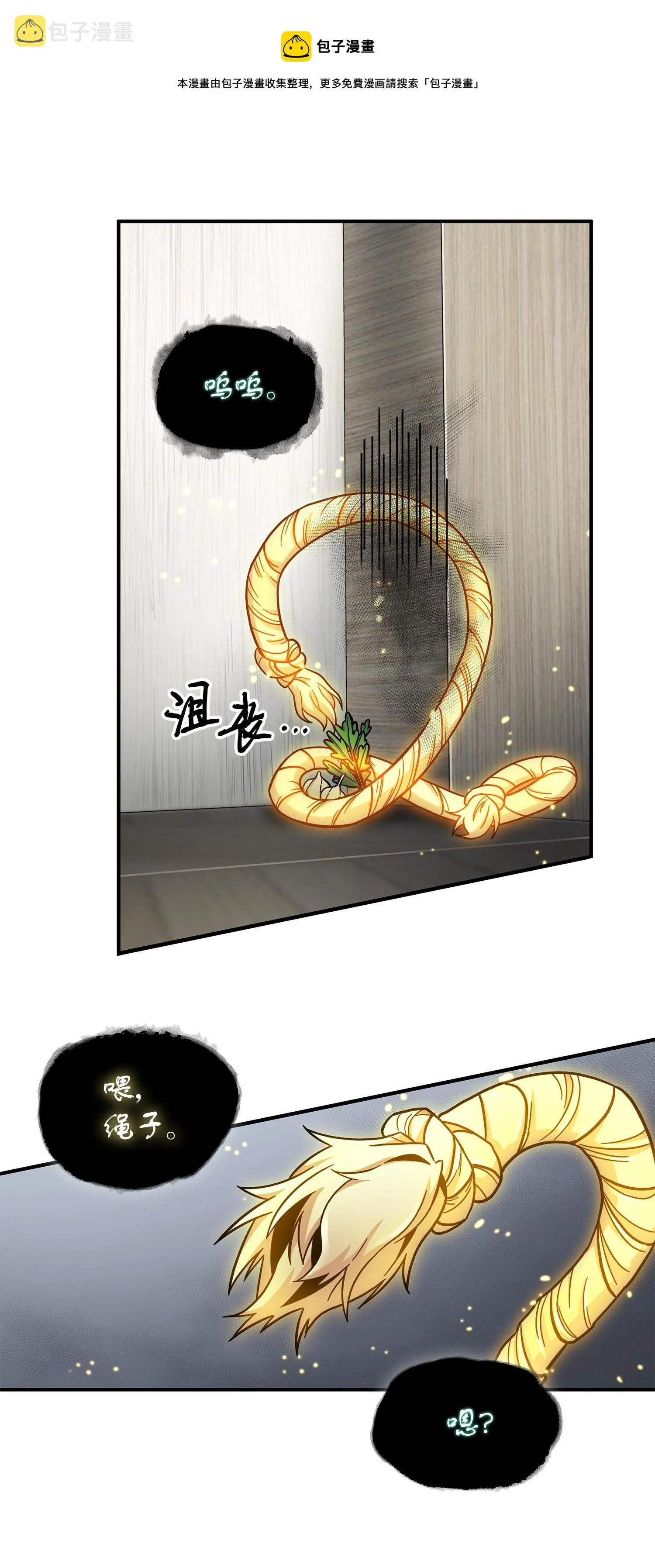 178 赤手可得 第53页