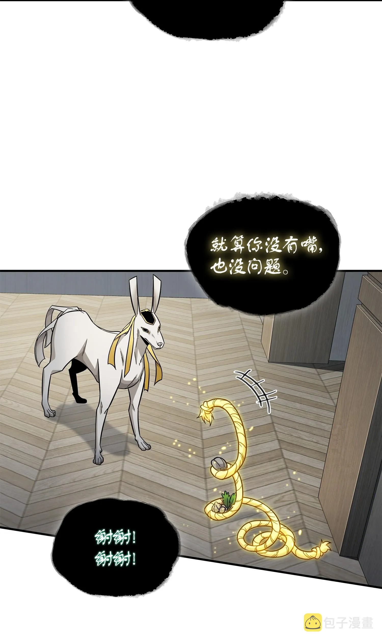 178 赤手可得 第55页
