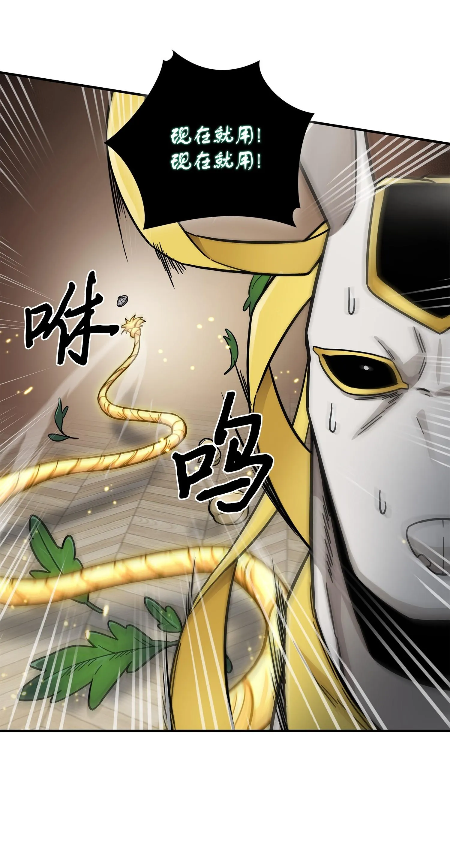 178 赤手可得 第56页