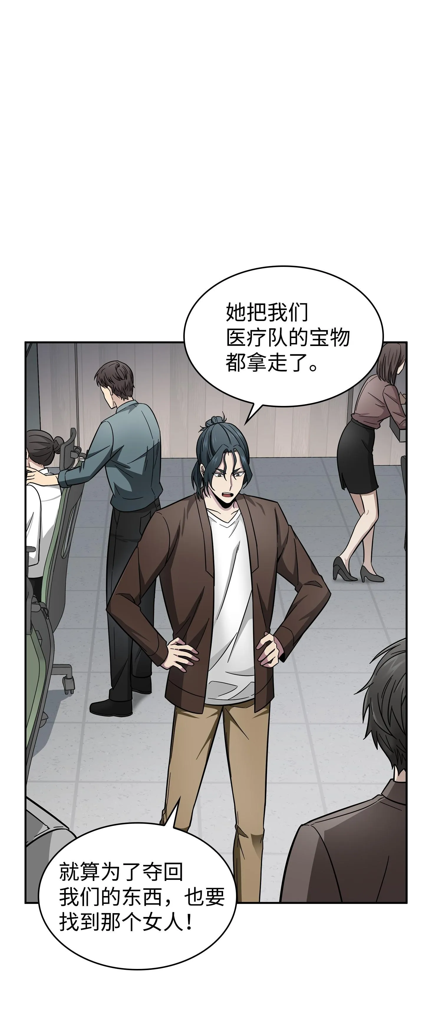 178 赤手可得 第60页