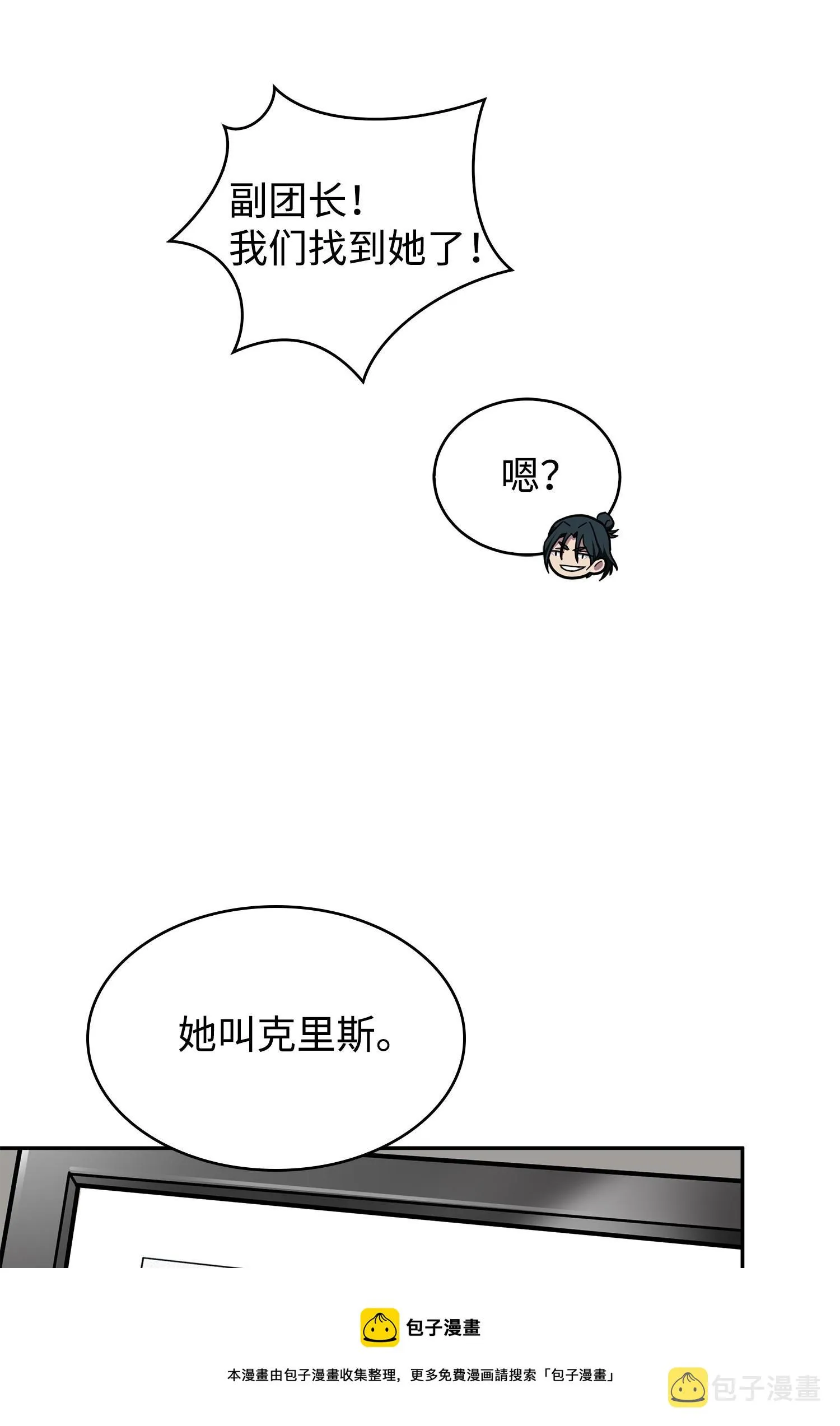 178 赤手可得 第61页