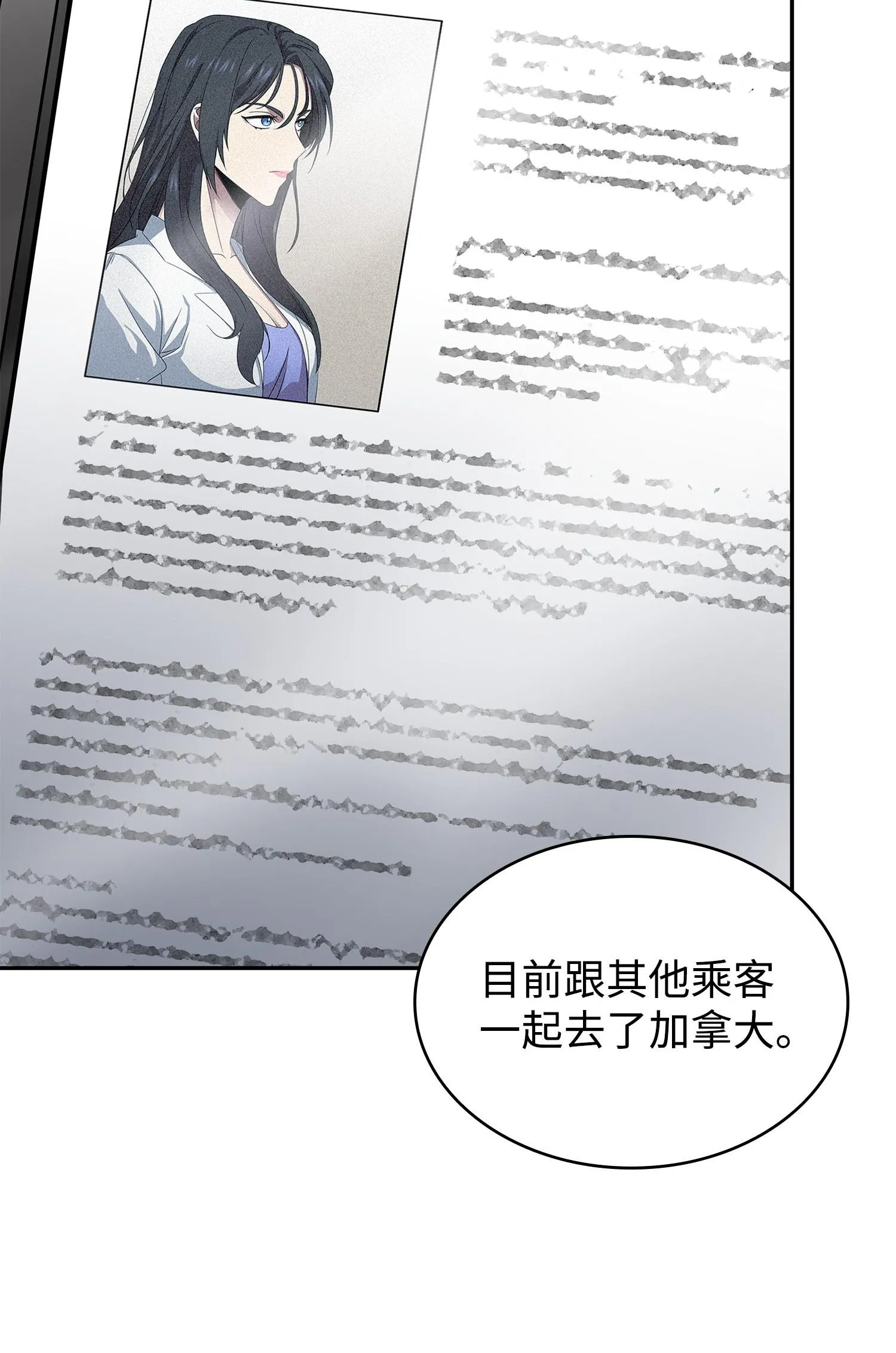 178 赤手可得 第62页