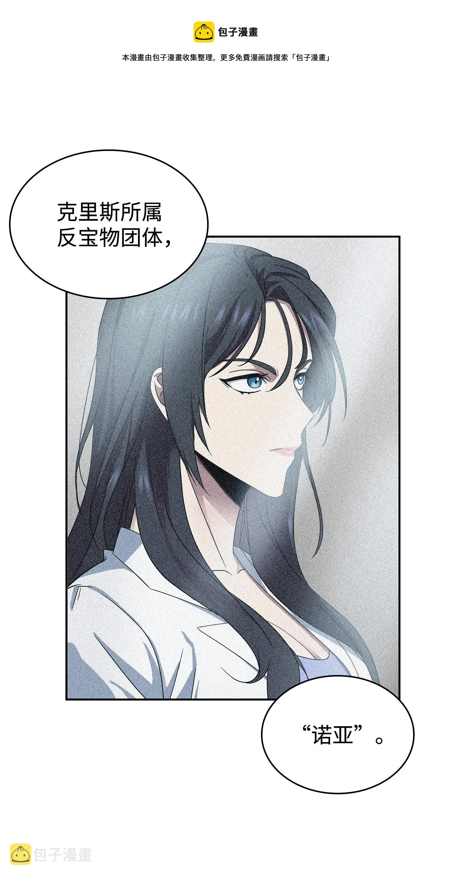 178 赤手可得 第65页