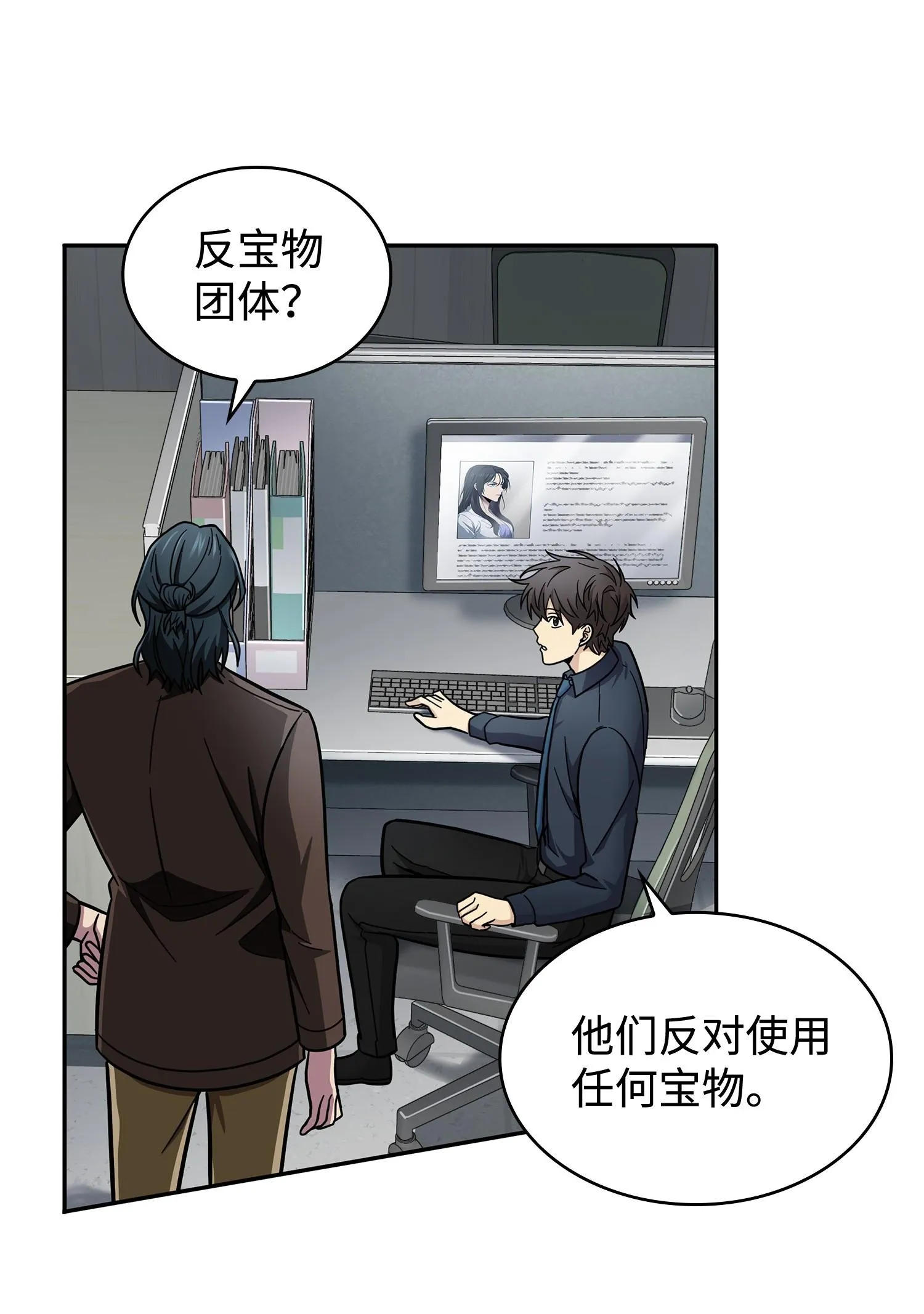 178 赤手可得 第66页