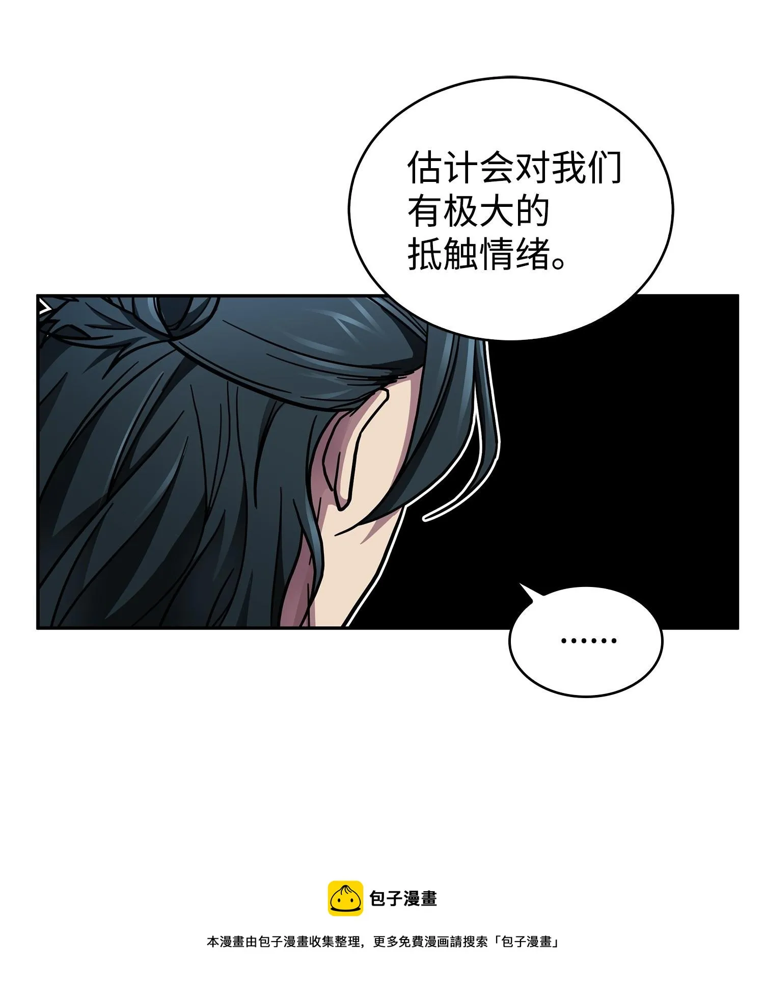 178 赤手可得 第69页