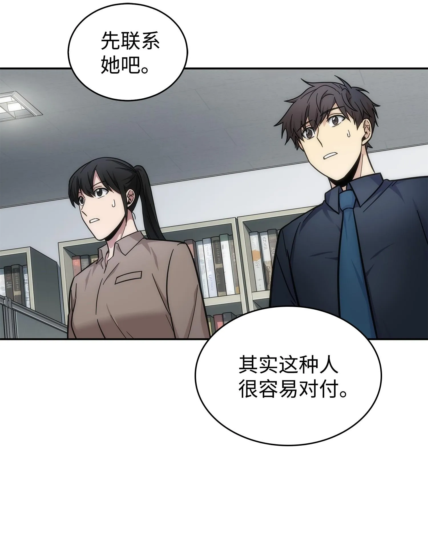 178 赤手可得 第70页