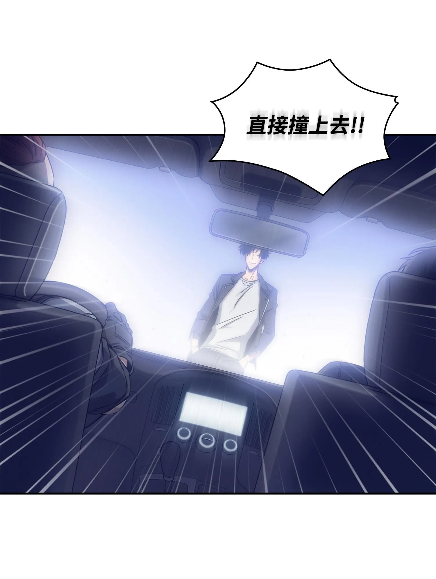 181 陷阱 第4页