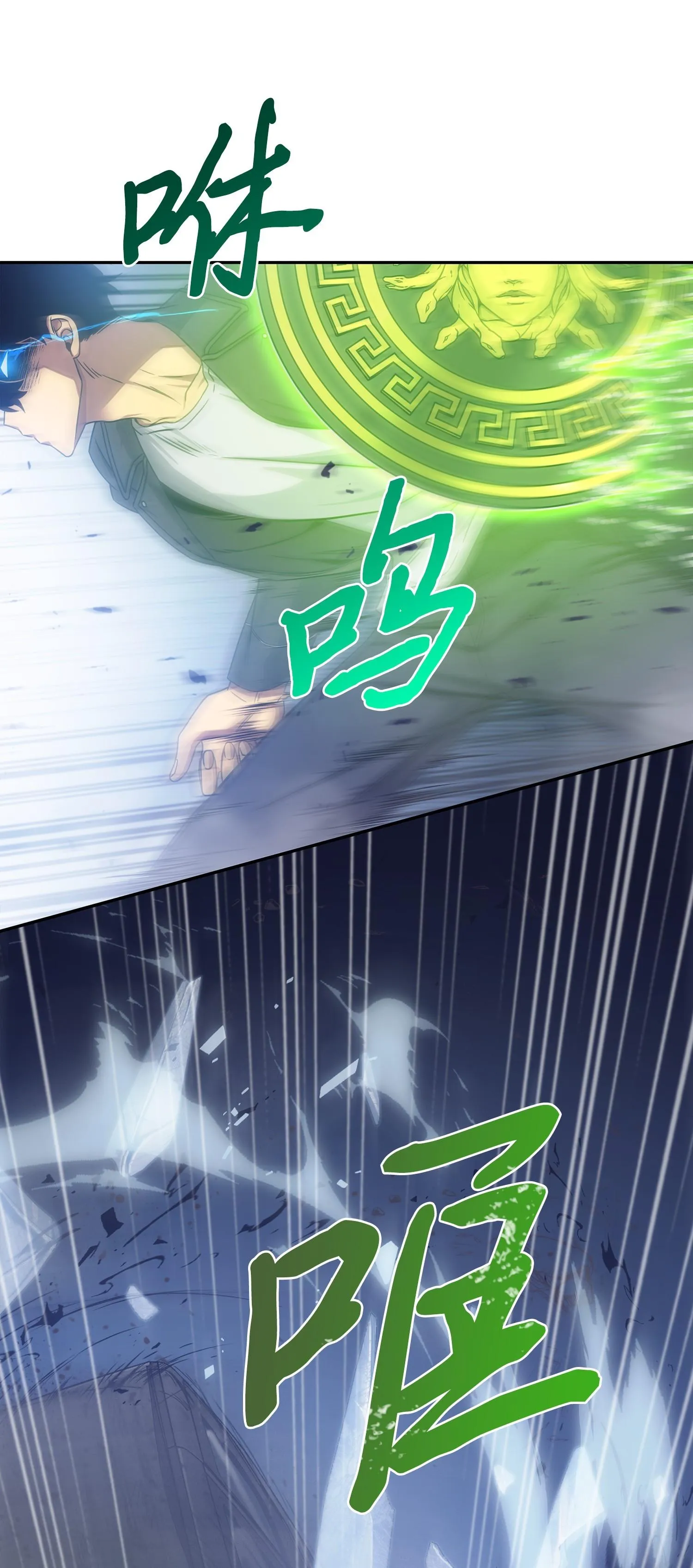 181 陷阱 第6页