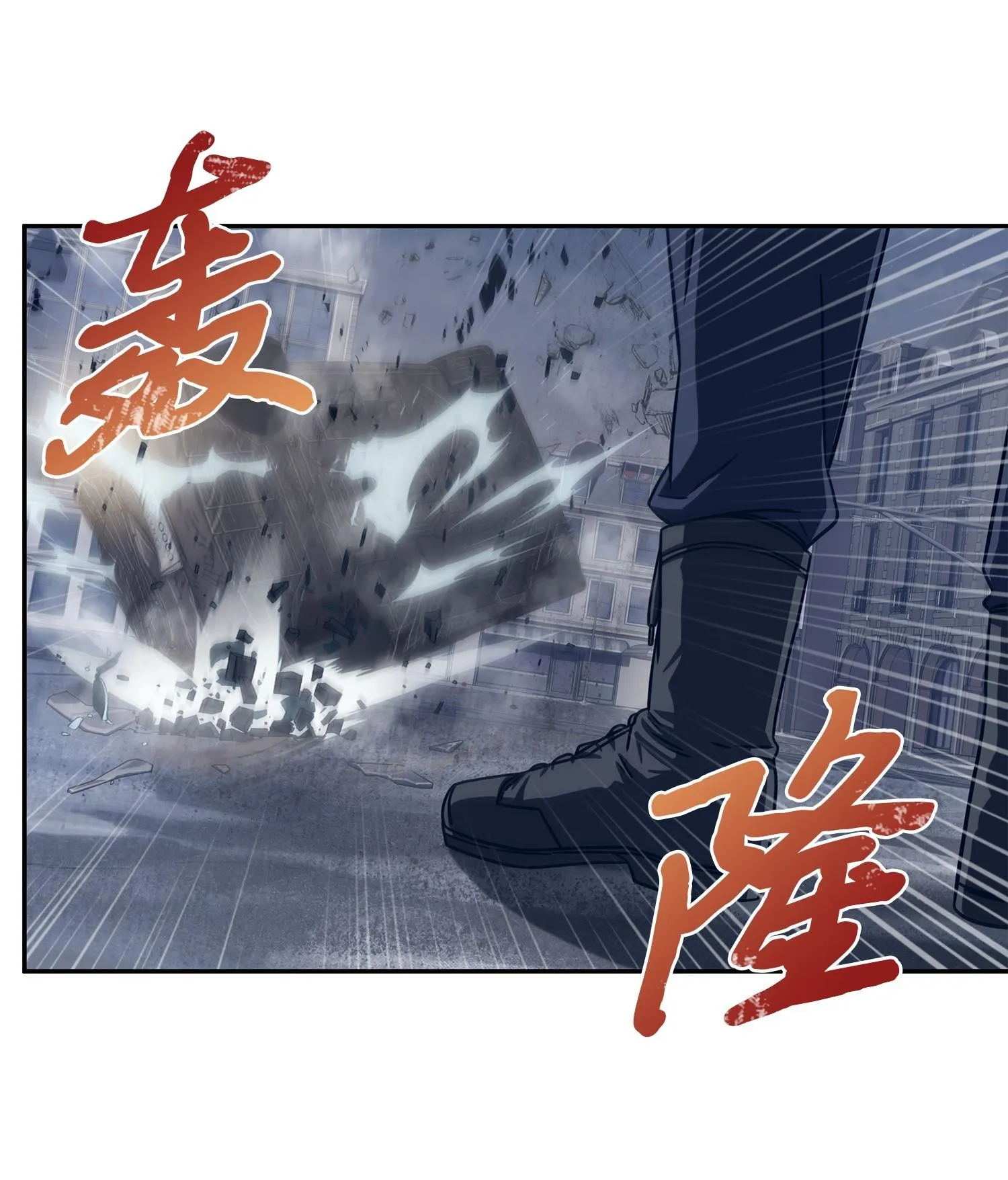 181 陷阱 第11页