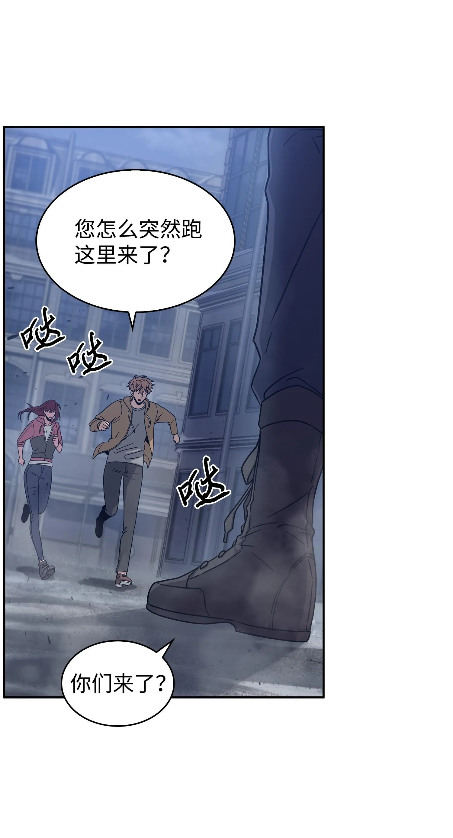 181 陷阱 第35页