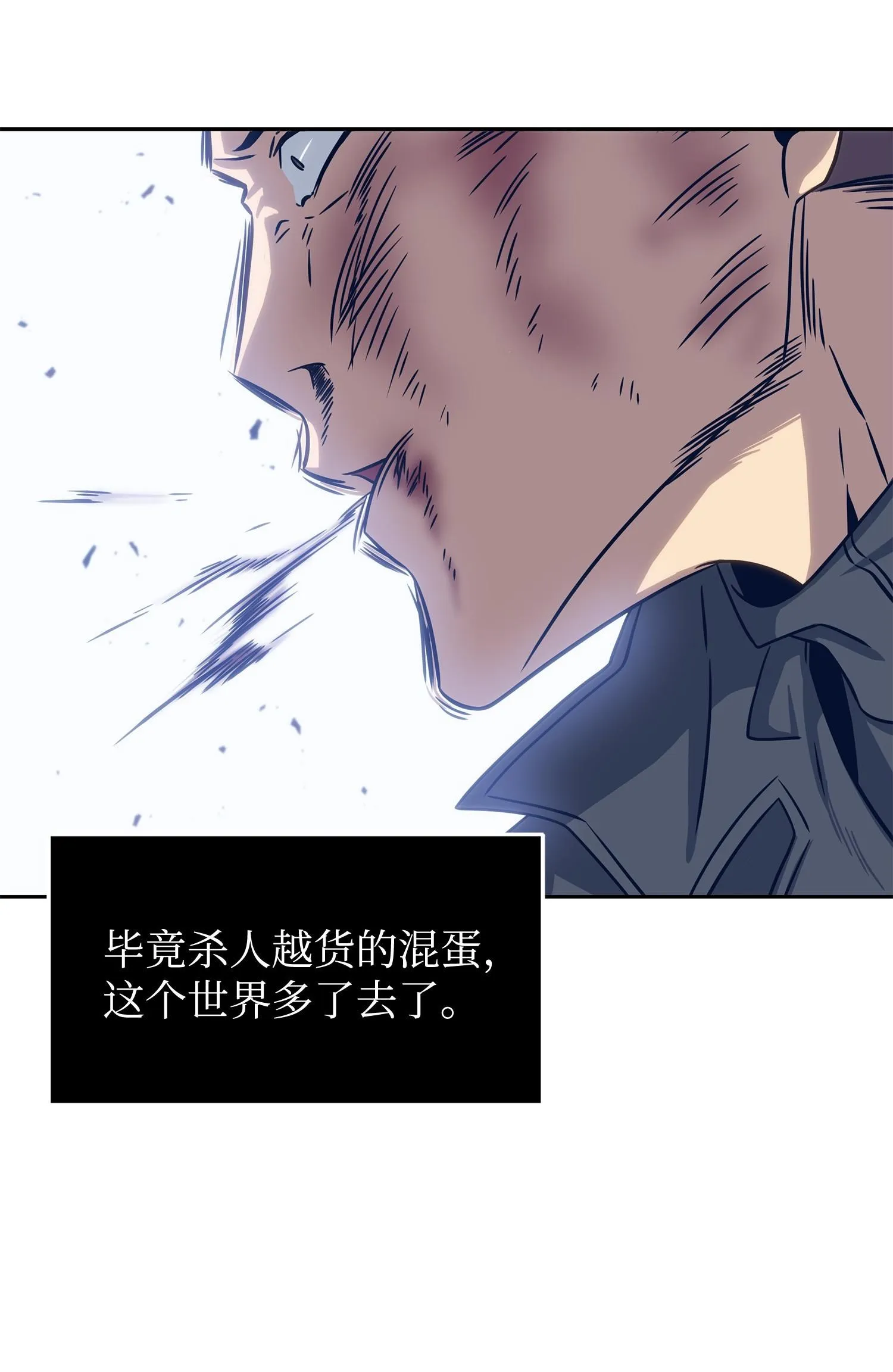 181 陷阱 第42页