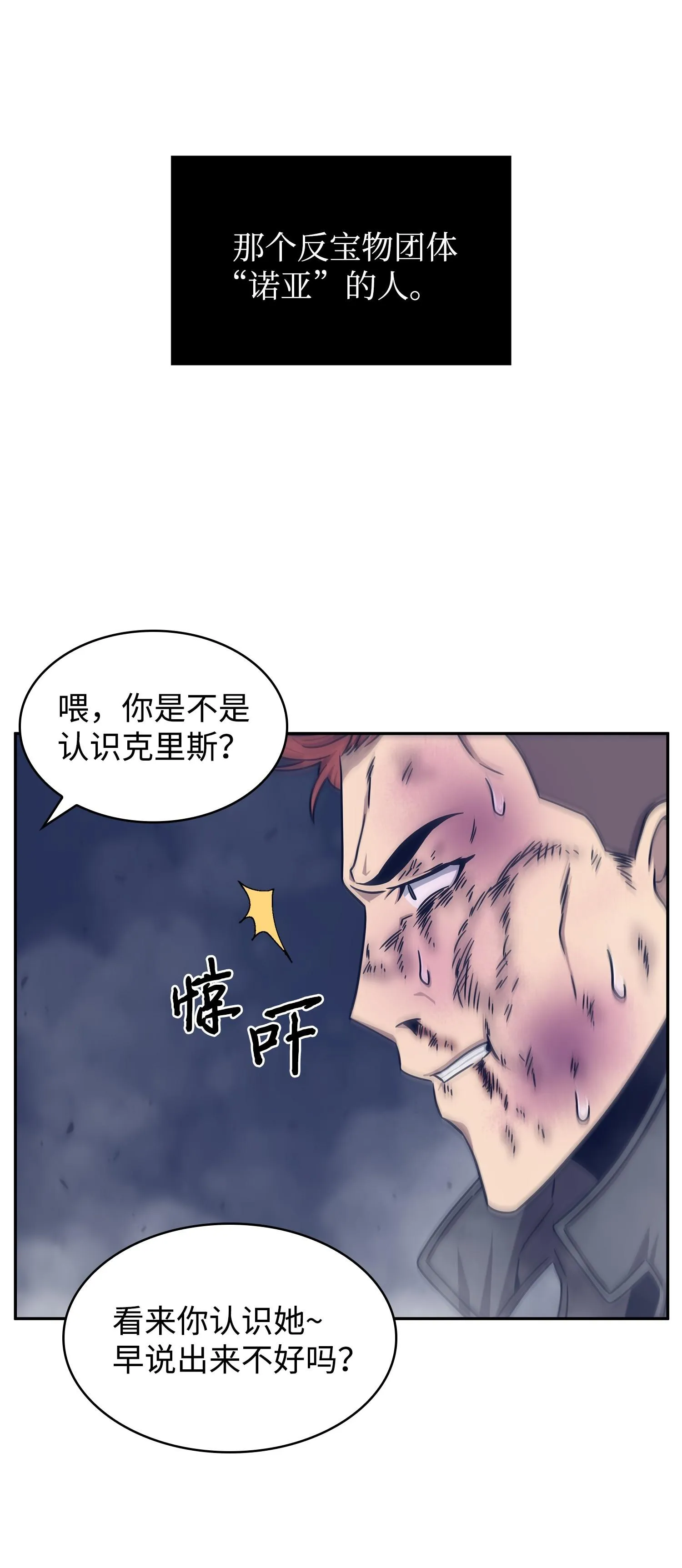 181 陷阱 第46页
