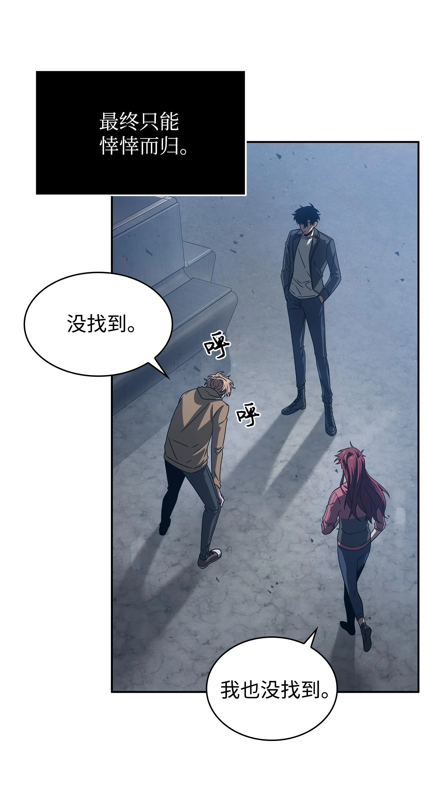 181 陷阱 第58页