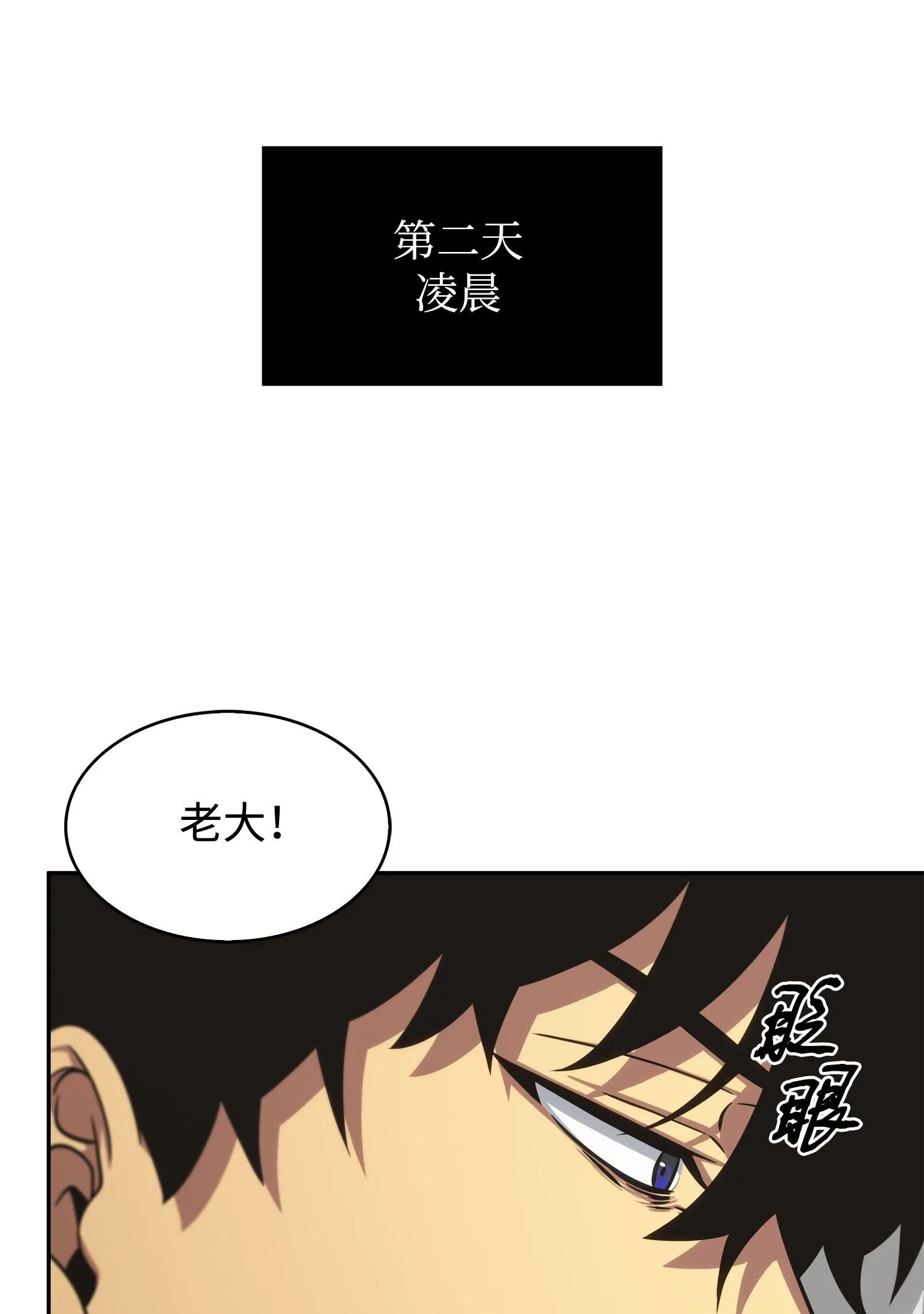 181 陷阱 第62页