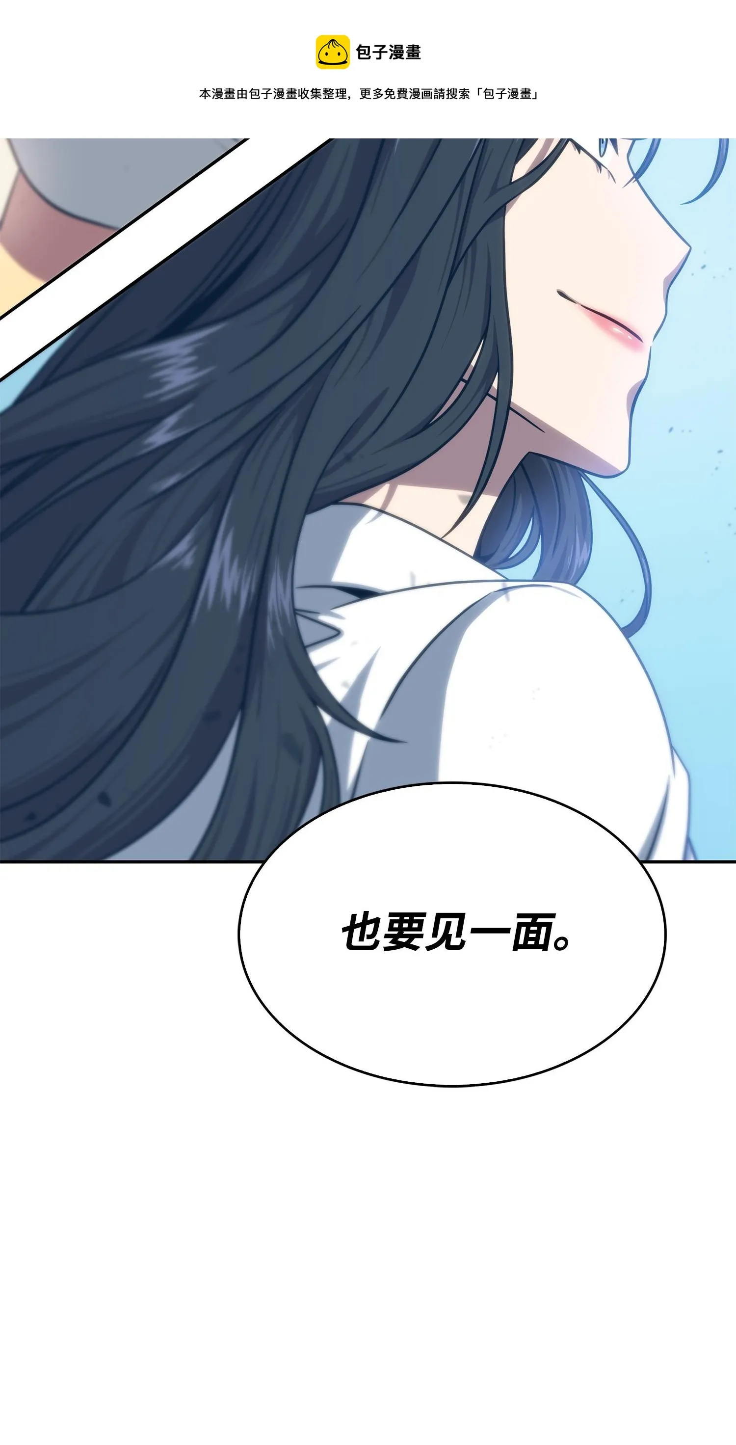 181 陷阱 第69页