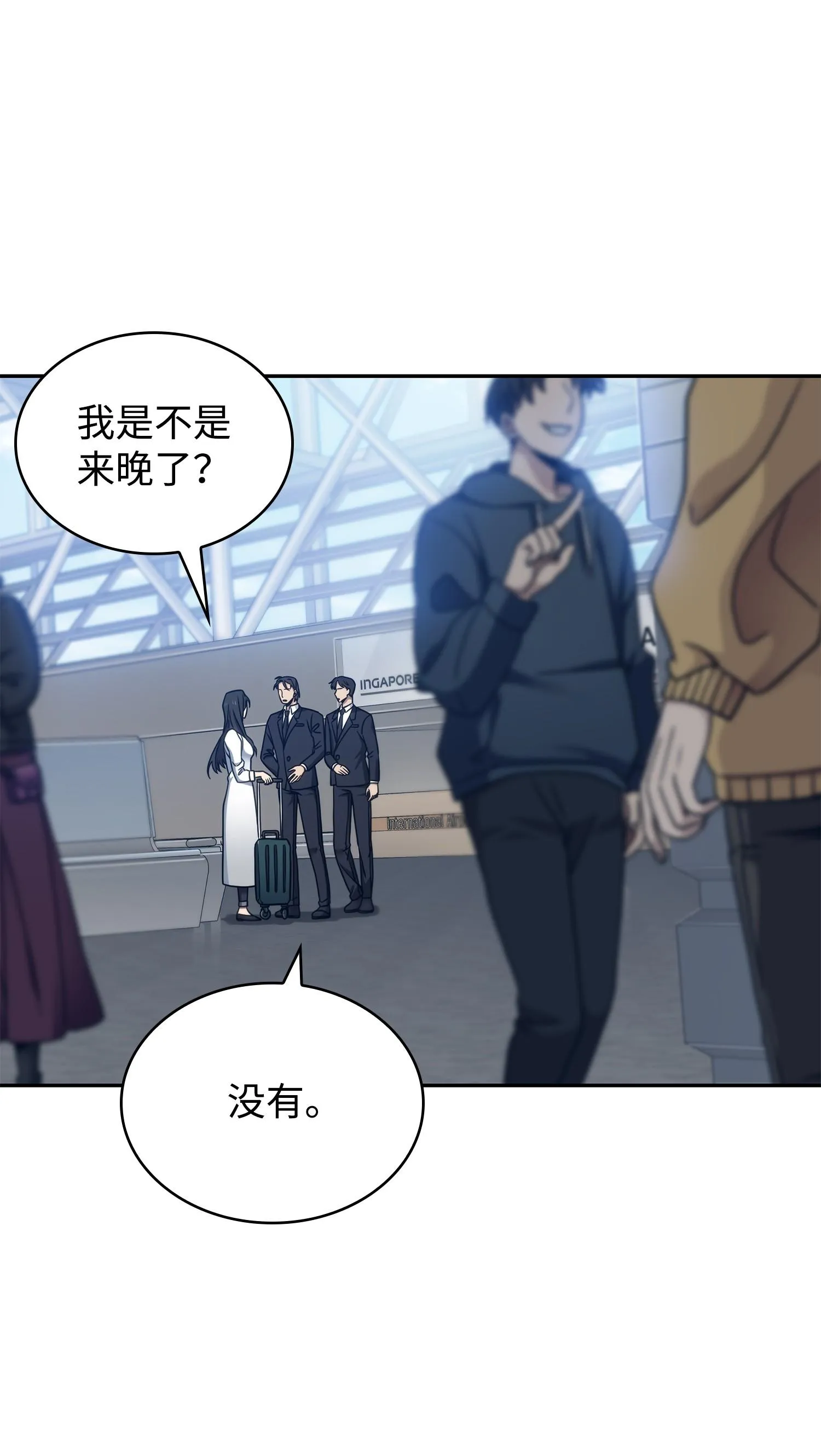 183 回归 第2页