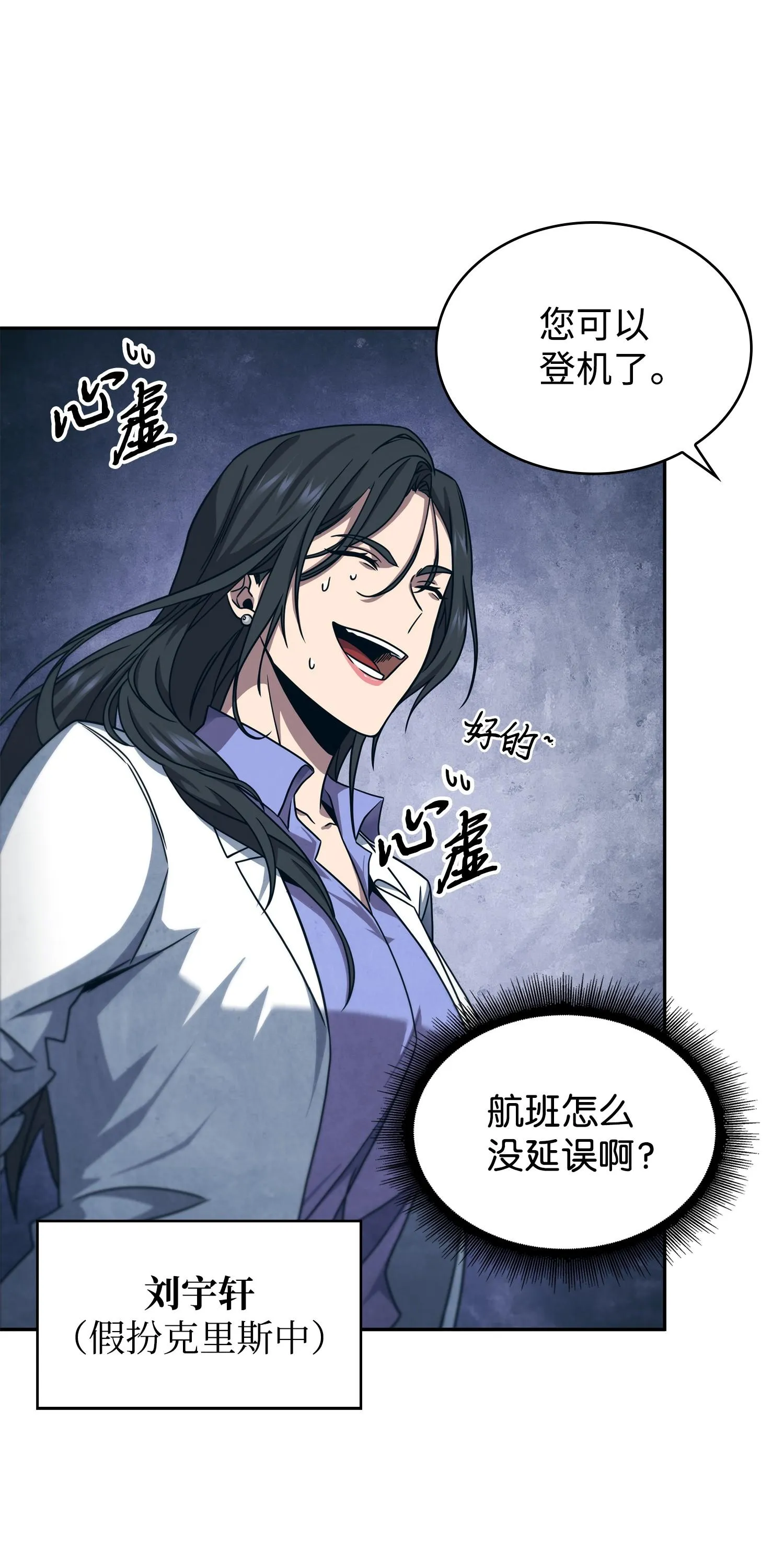 183 回归 第3页