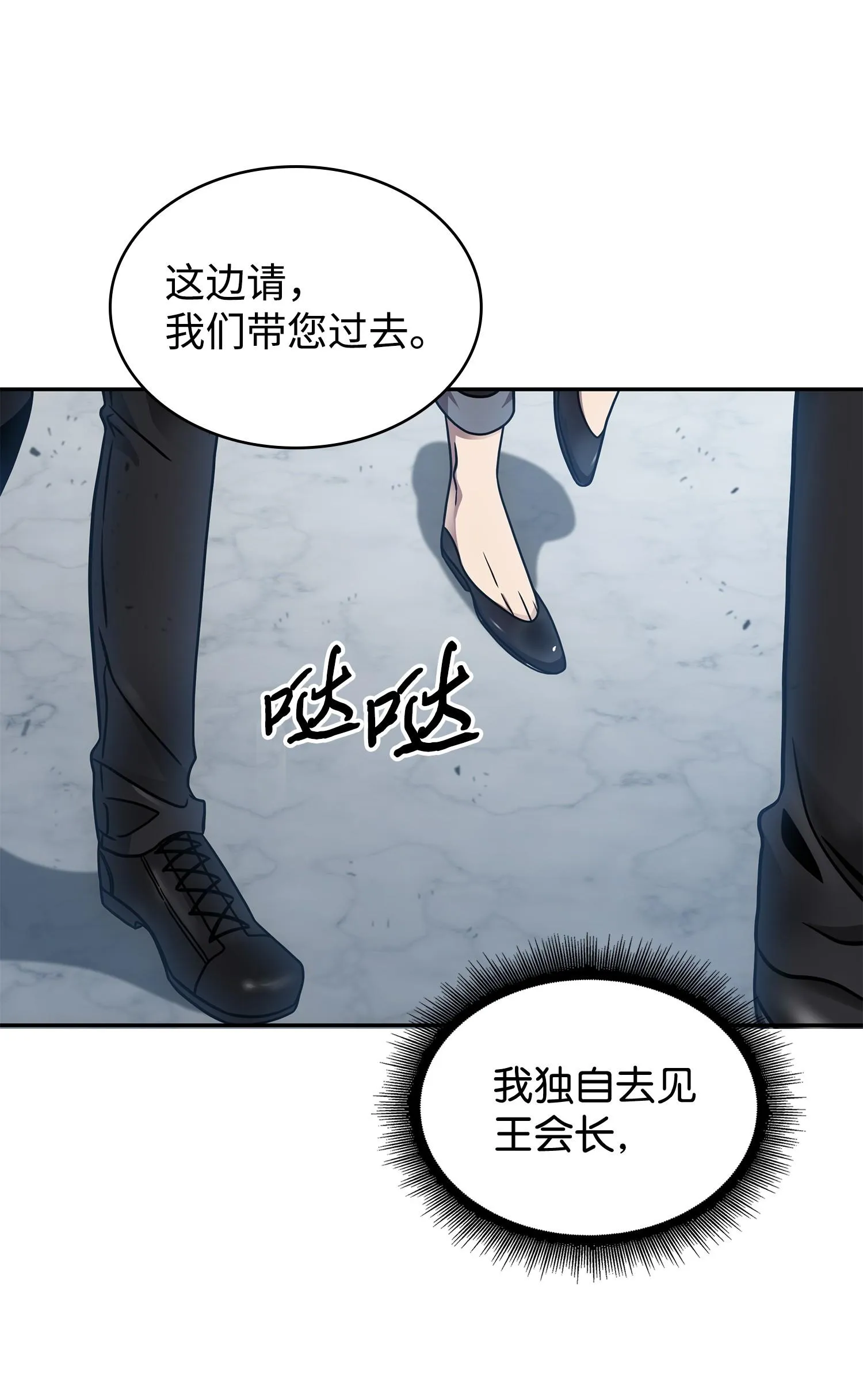 183 回归 第4页