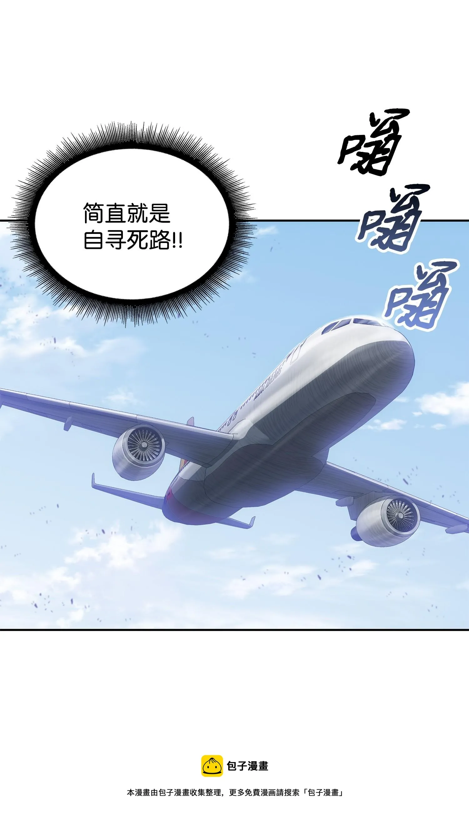 183 回归 第5页