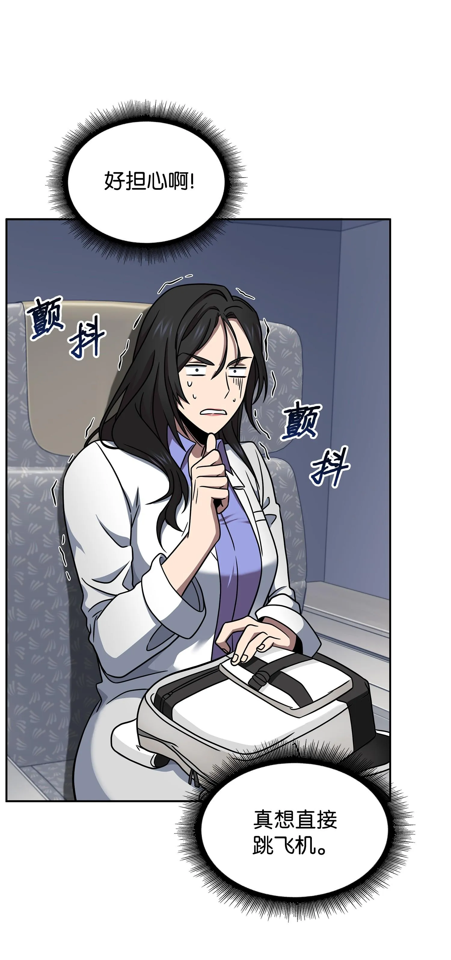 183 回归 第6页