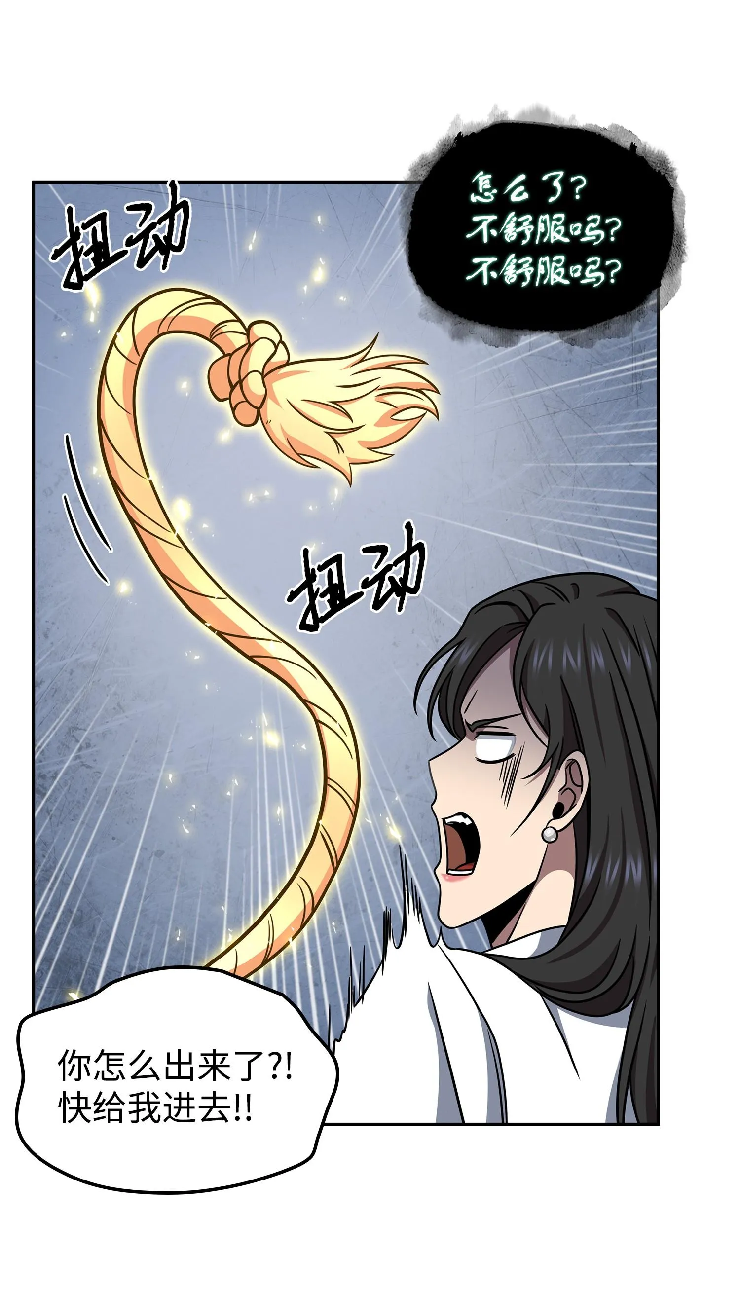 183 回归 第8页