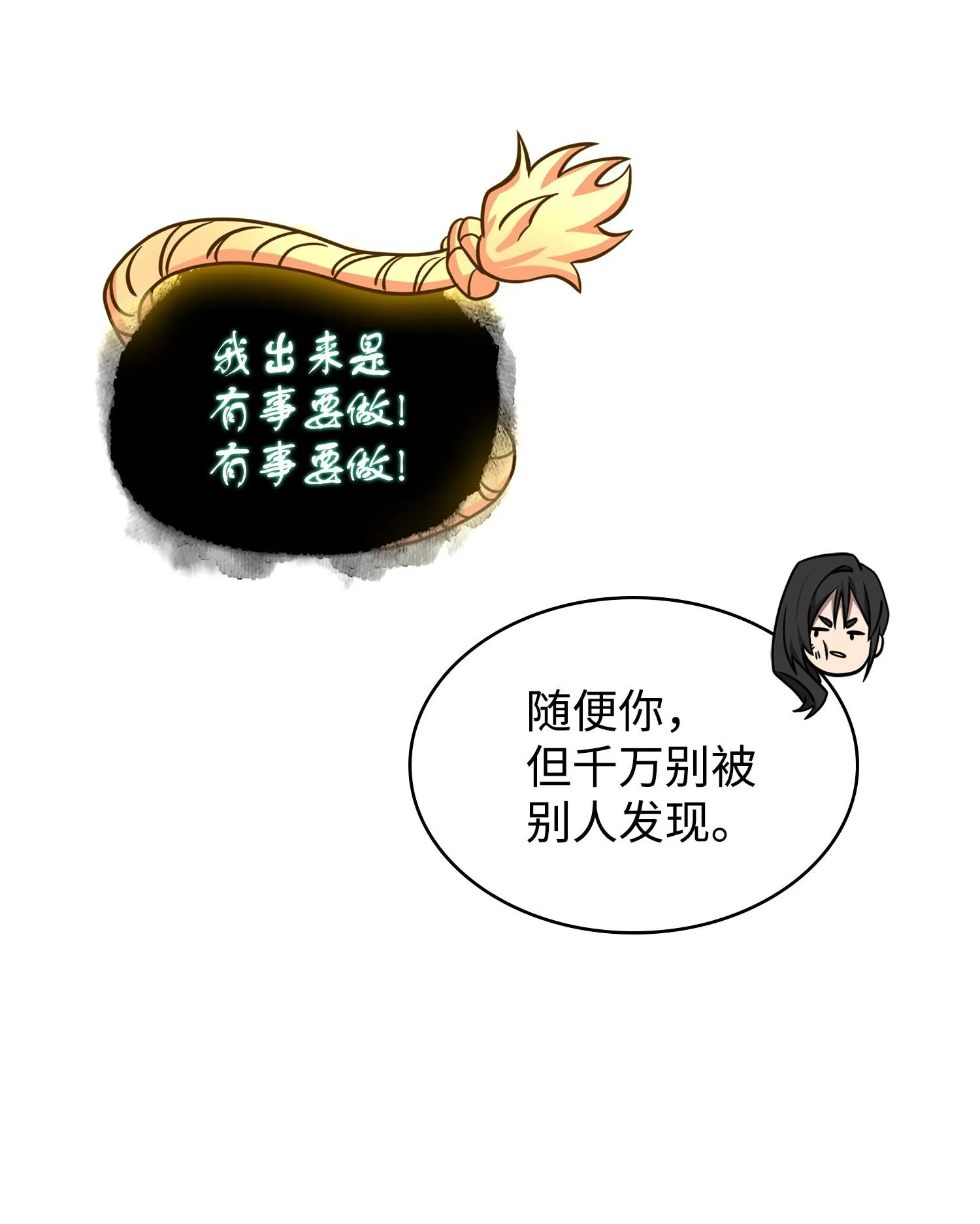 183 回归 第12页