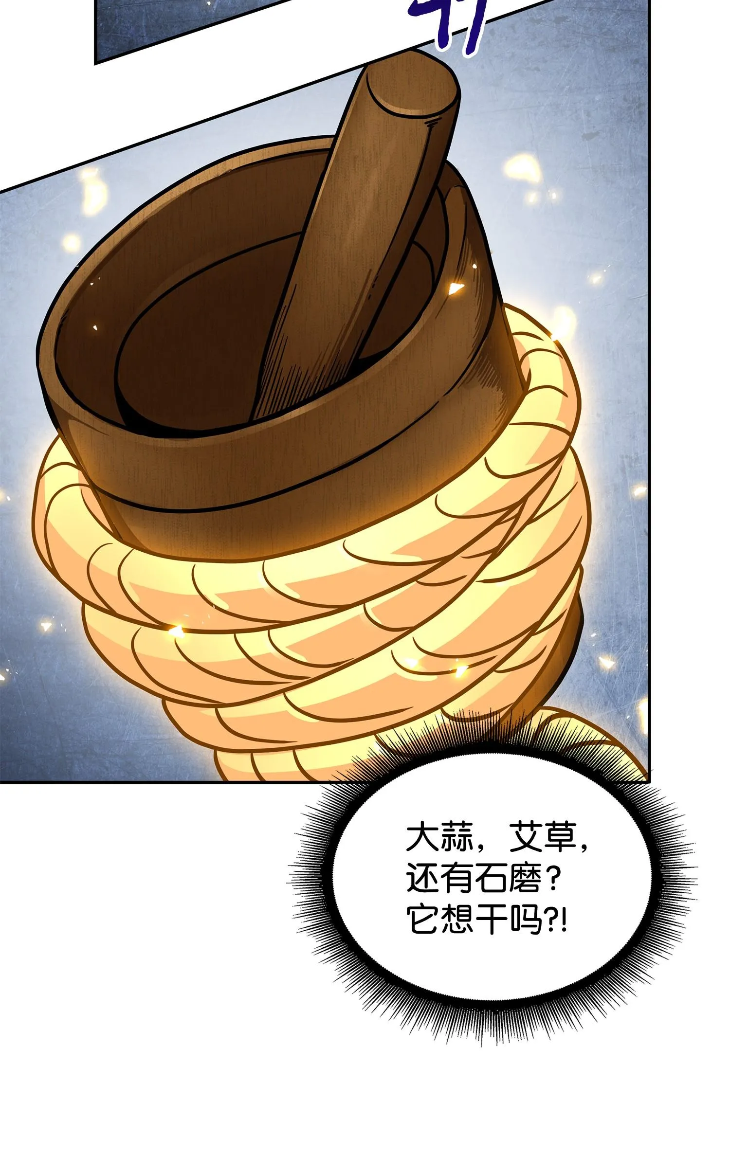 183 回归 第14页
