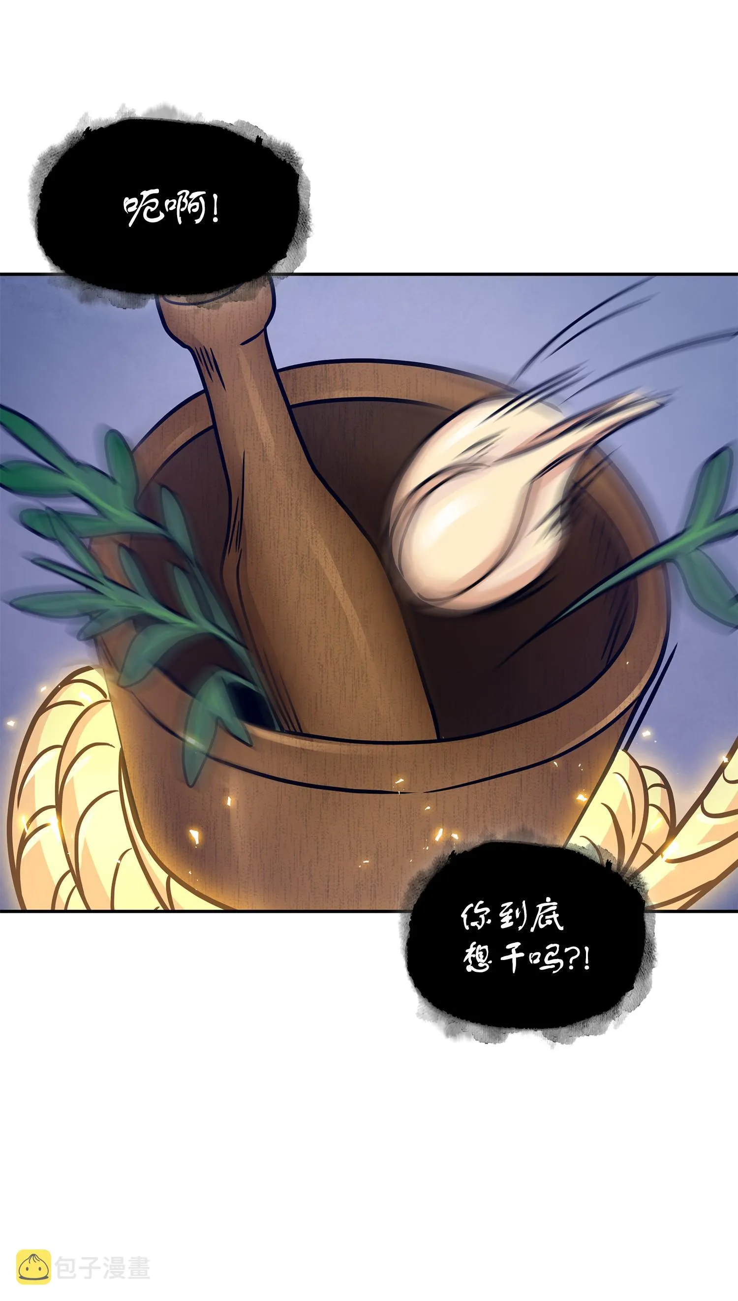 183 回归 第15页