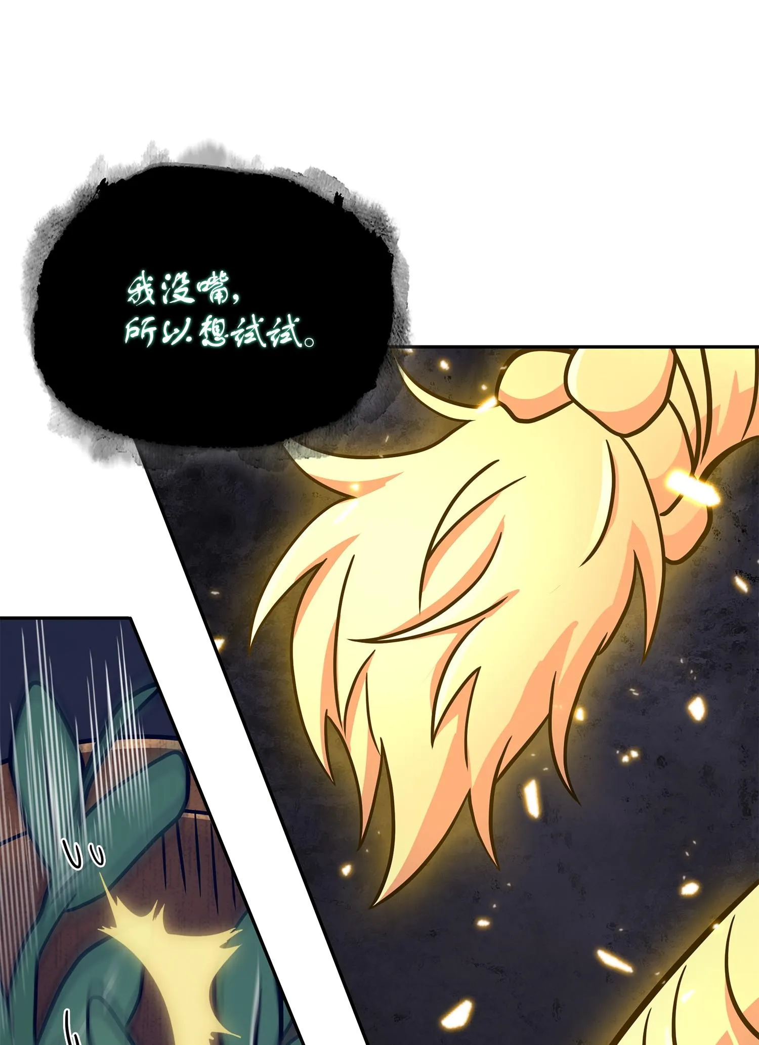 183 回归 第19页