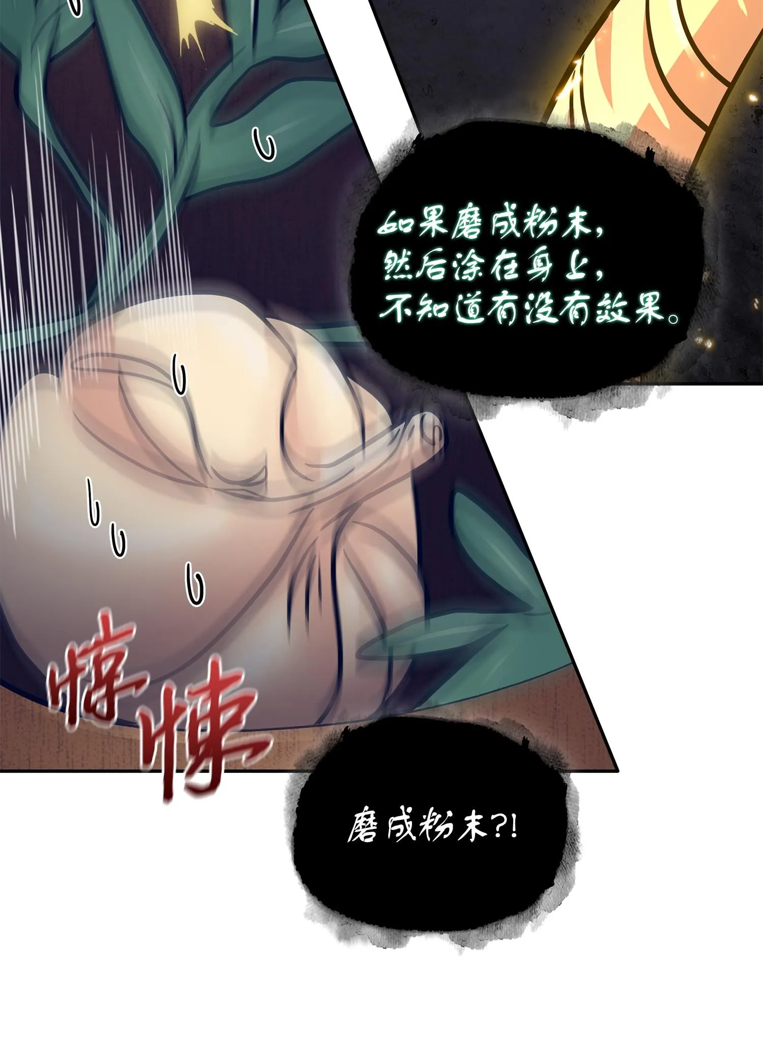 183 回归 第20页