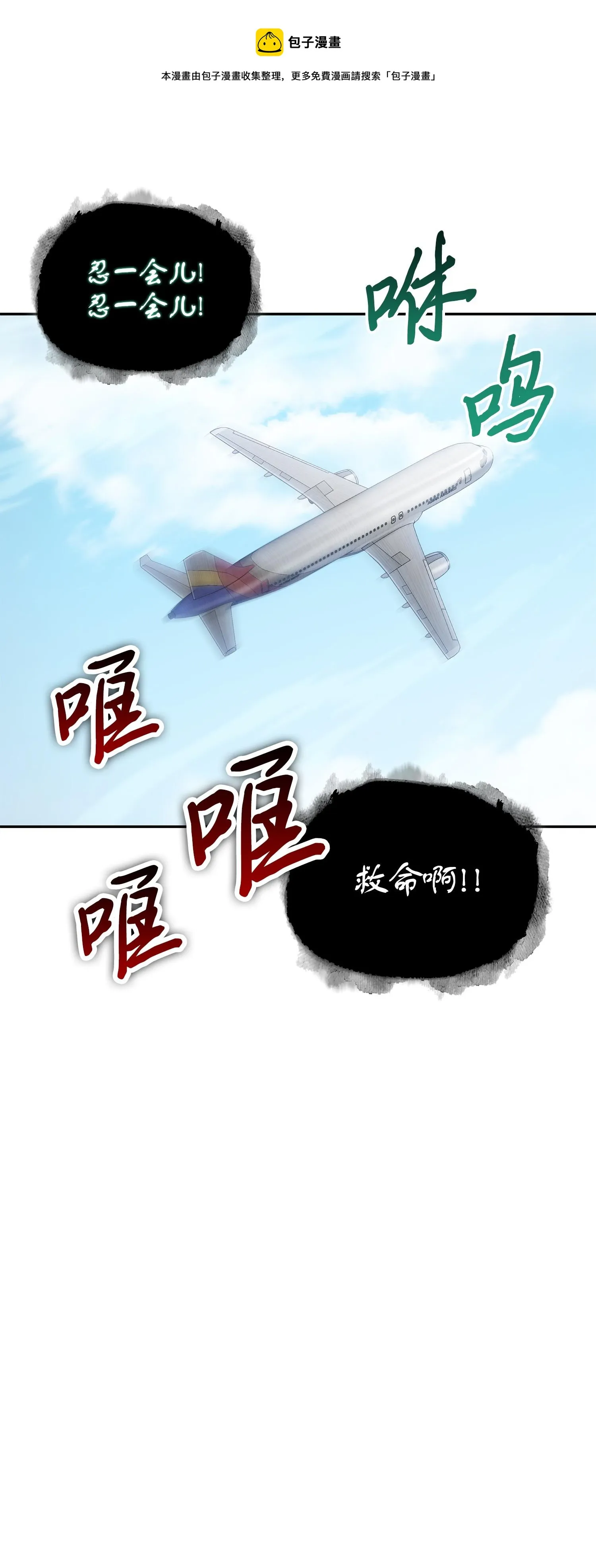 183 回归 第21页