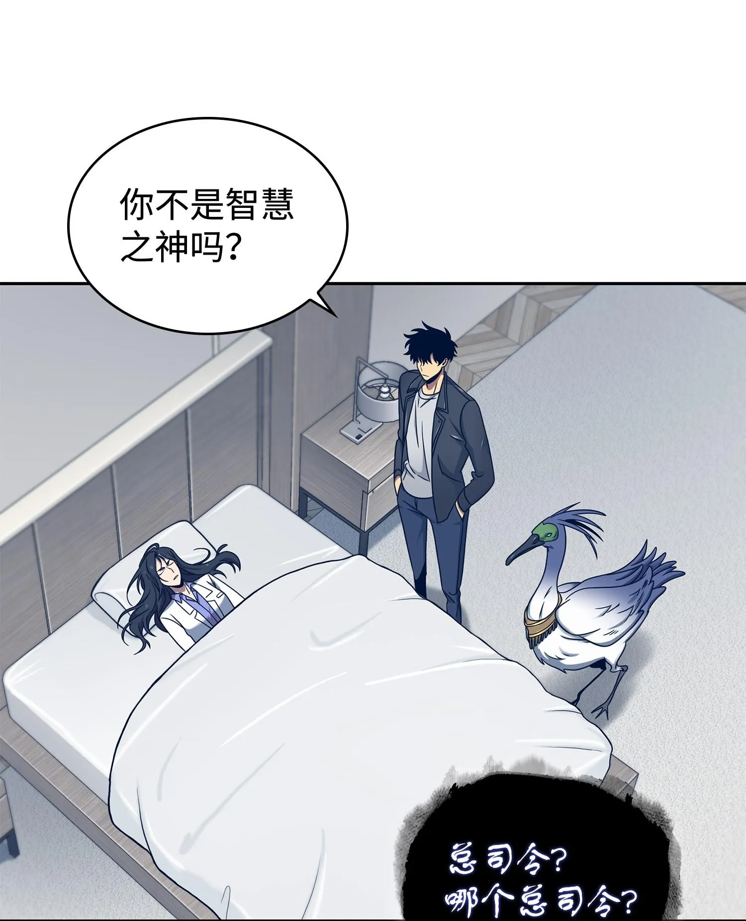 183 回归 第23页