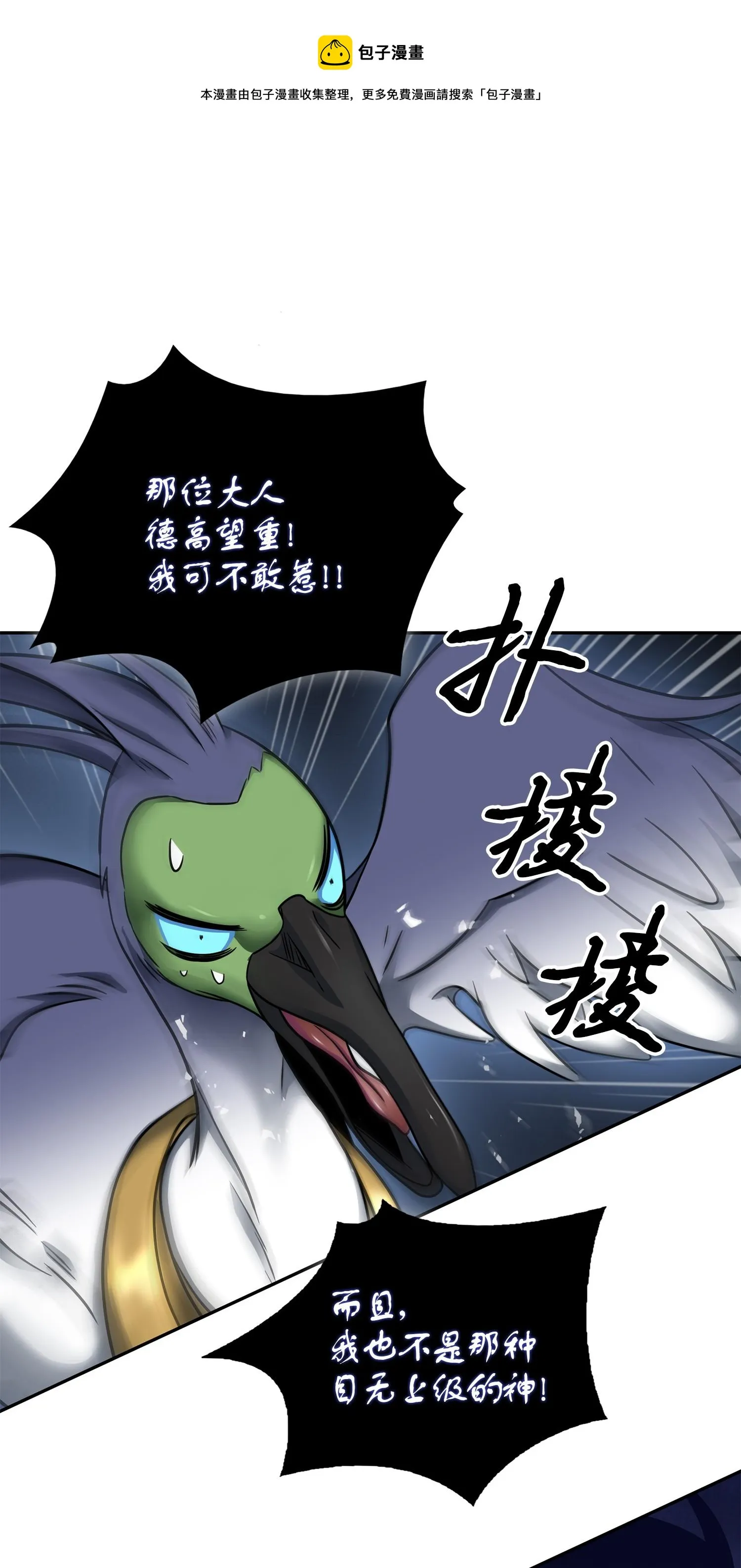 183 回归 第25页