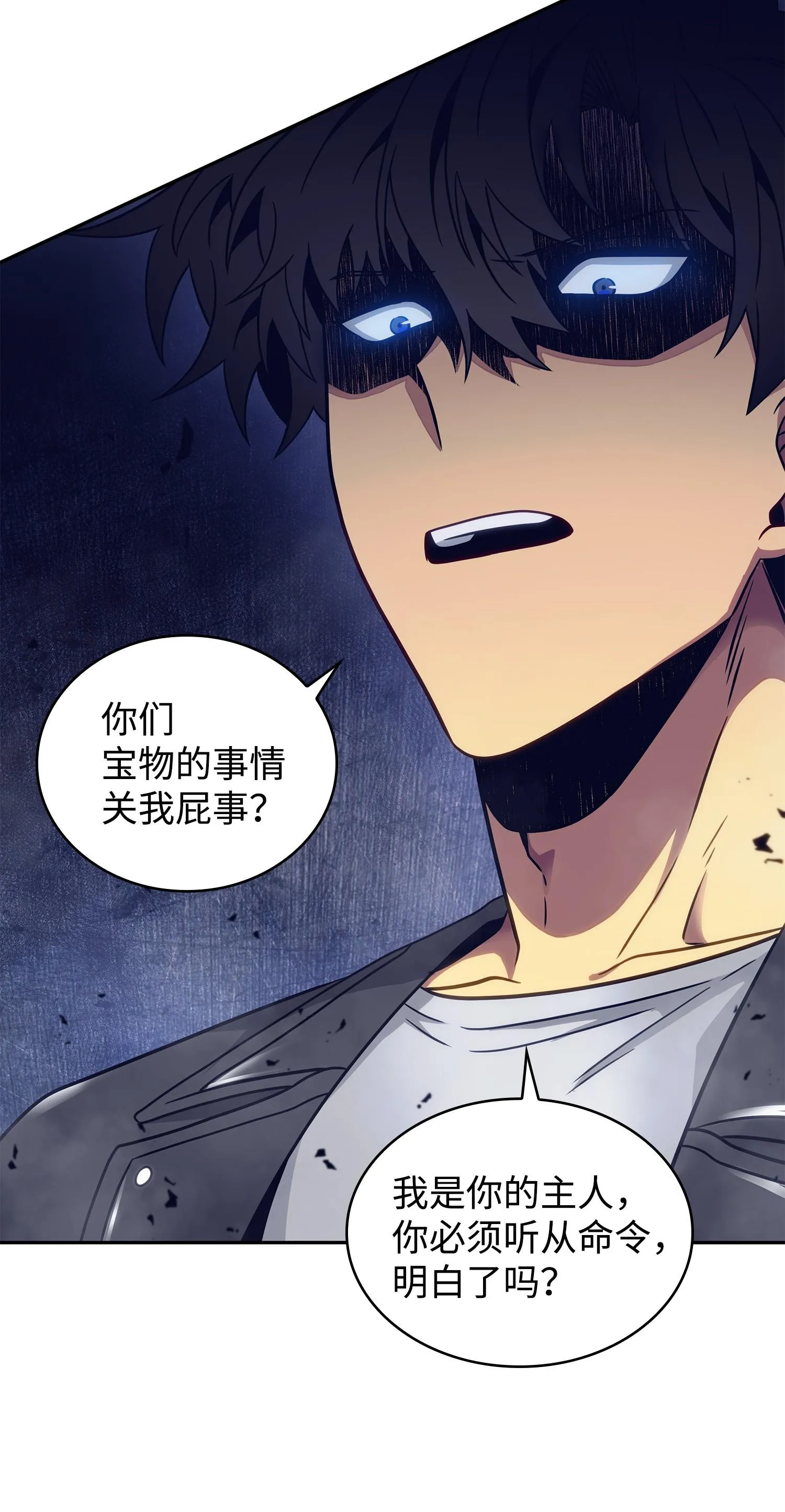 183 回归 第26页