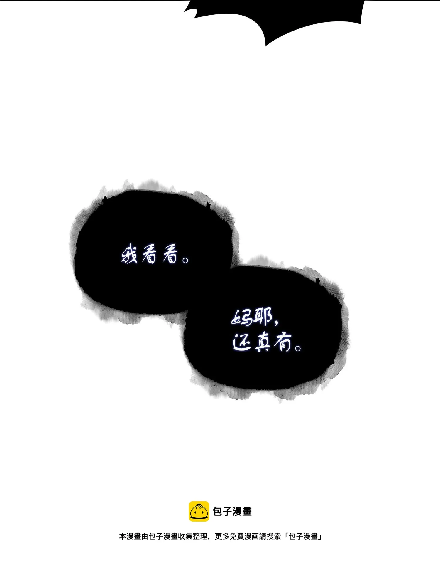 183 回归 第29页