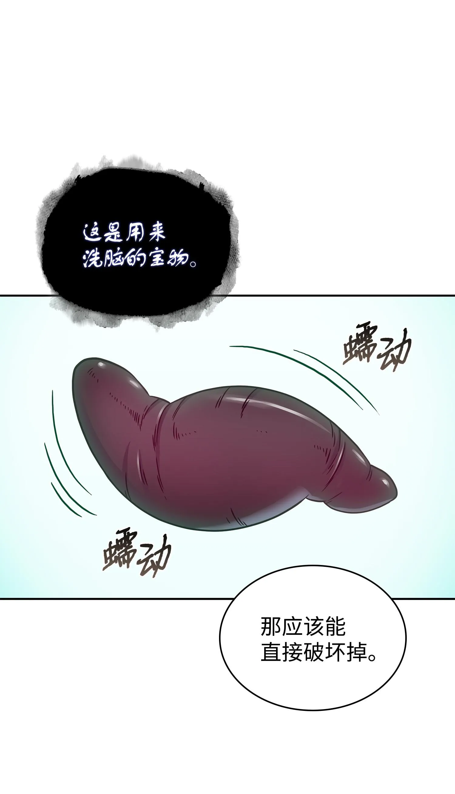 183 回归 第31页
