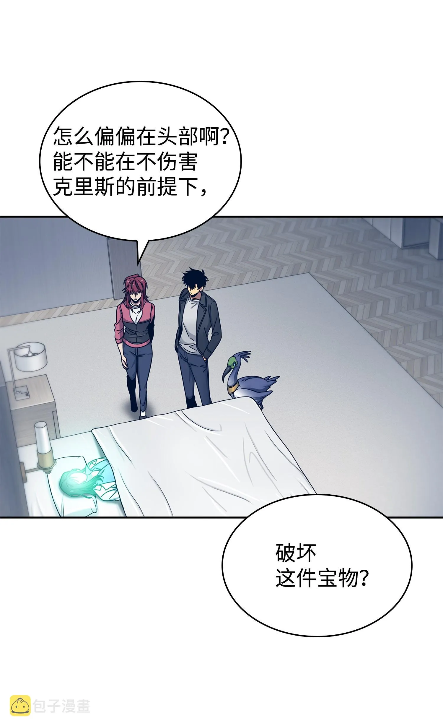 183 回归 第32页