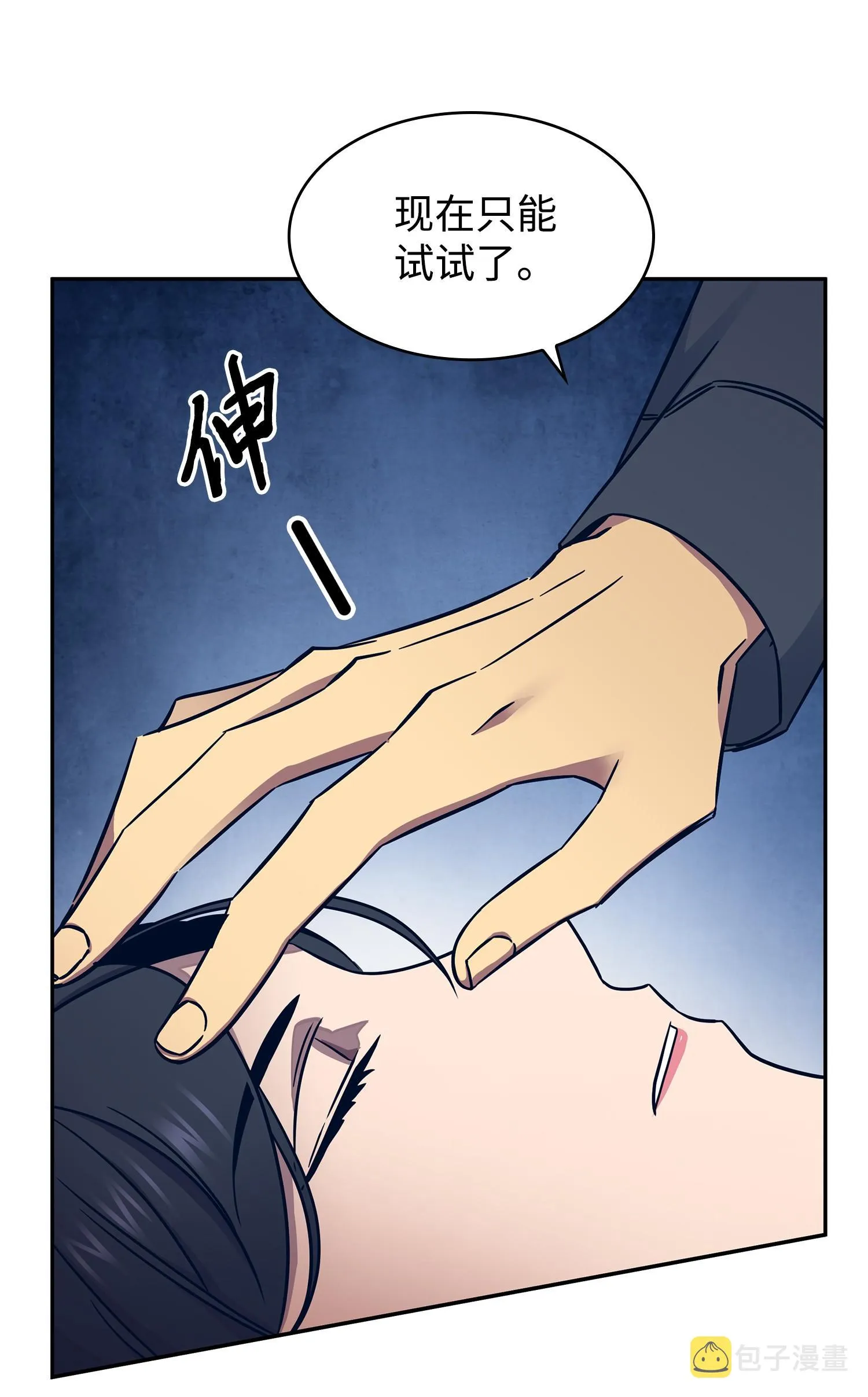 183 回归 第34页