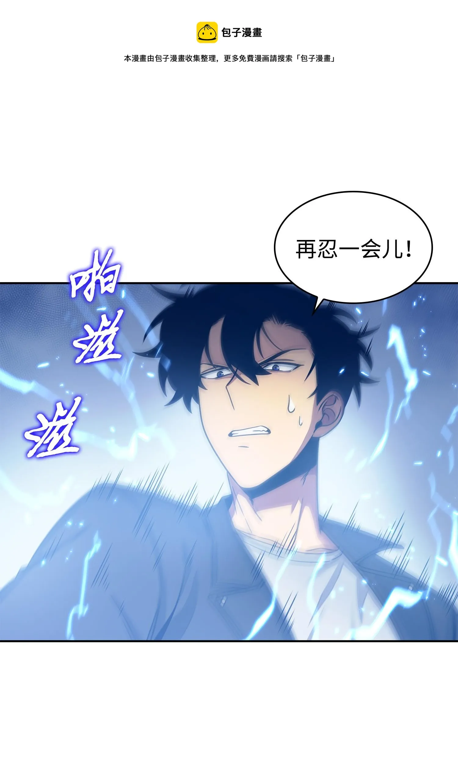 183 回归 第37页