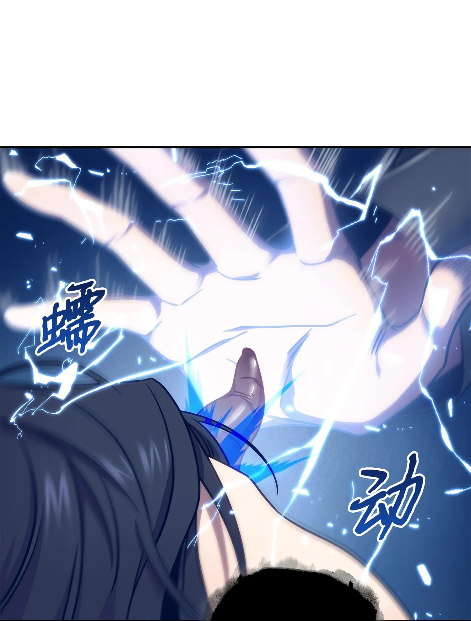 183 回归 第38页