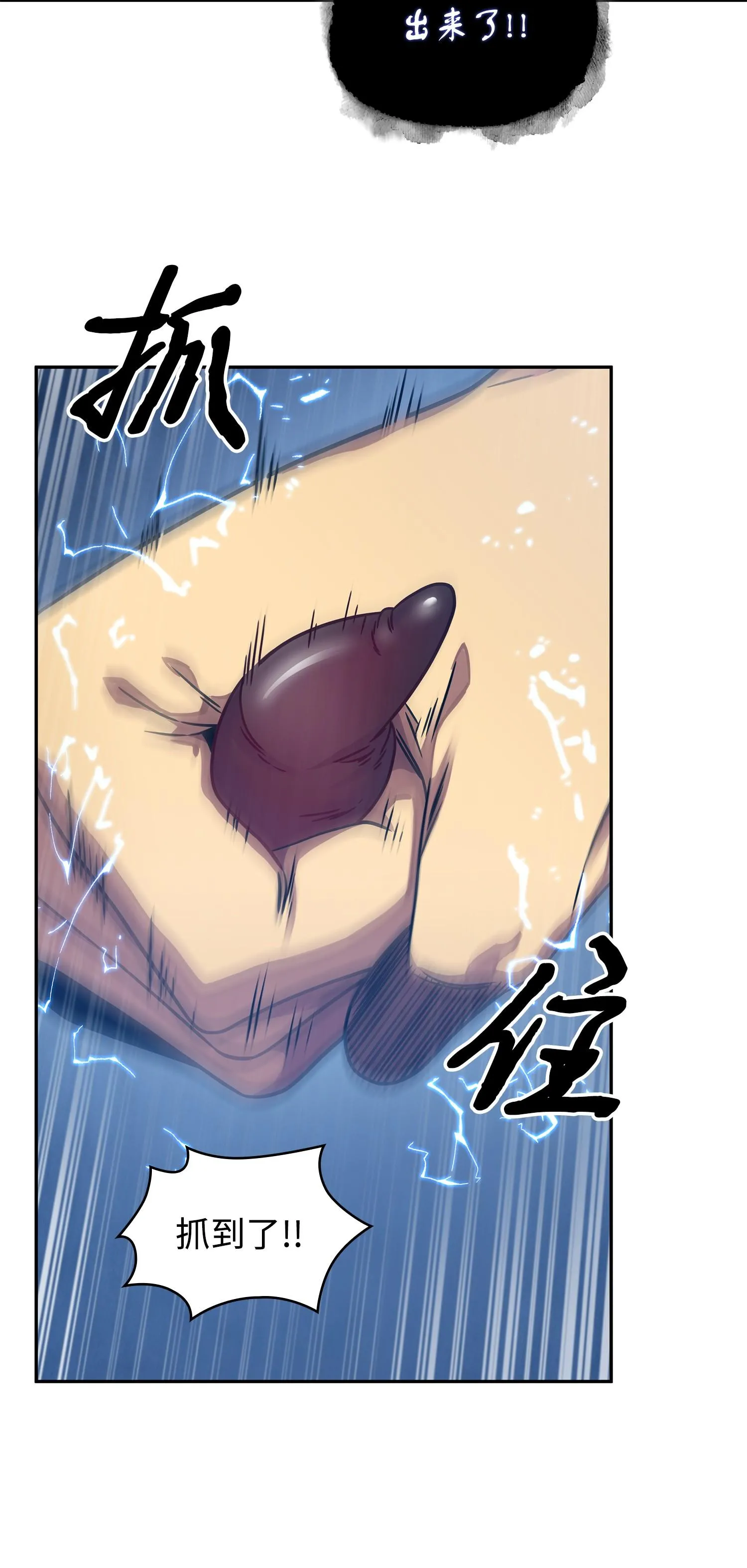 183 回归 第39页