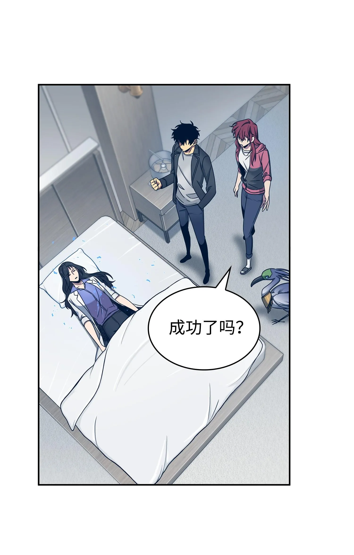183 回归 第40页