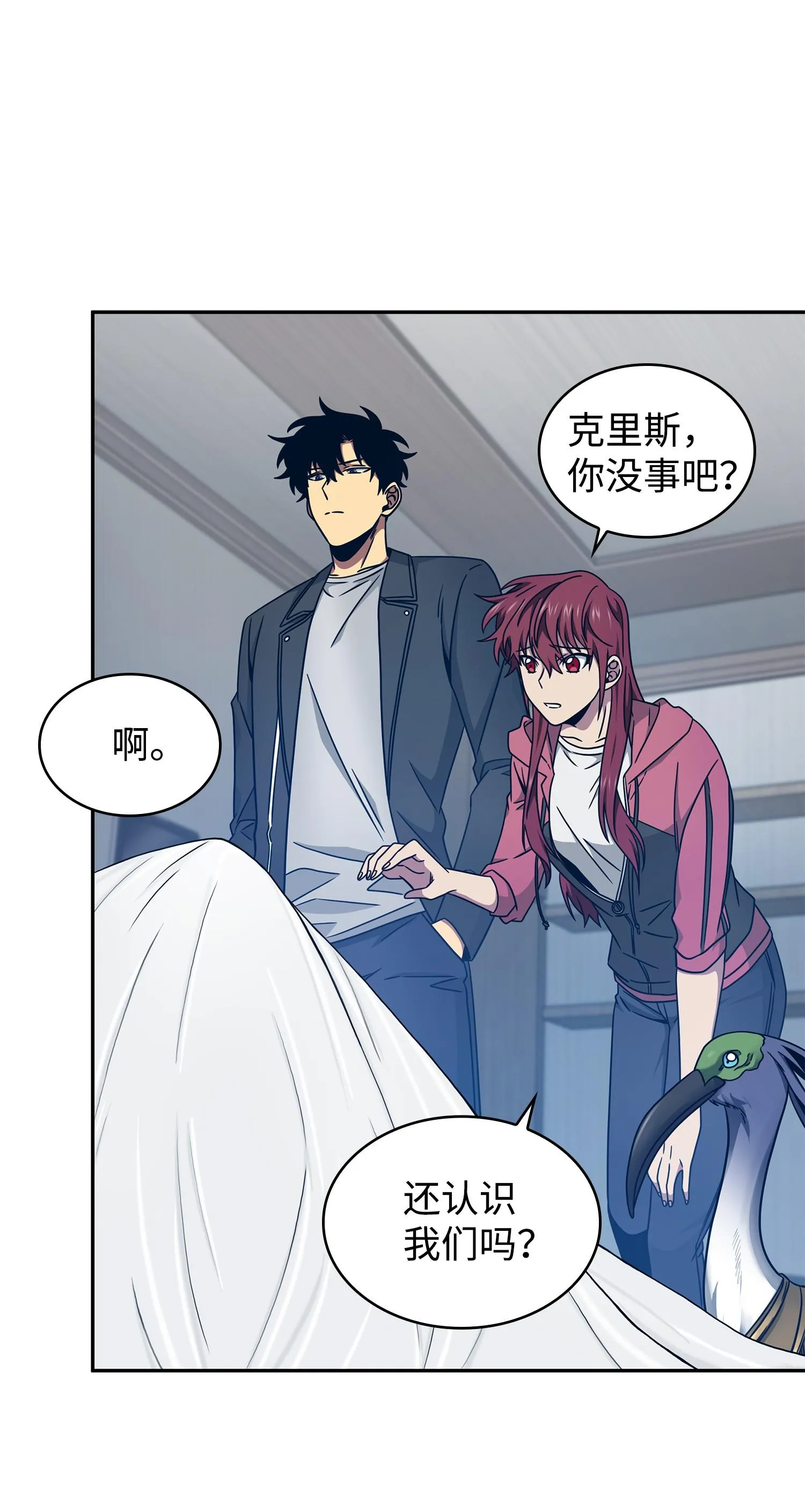 183 回归 第43页