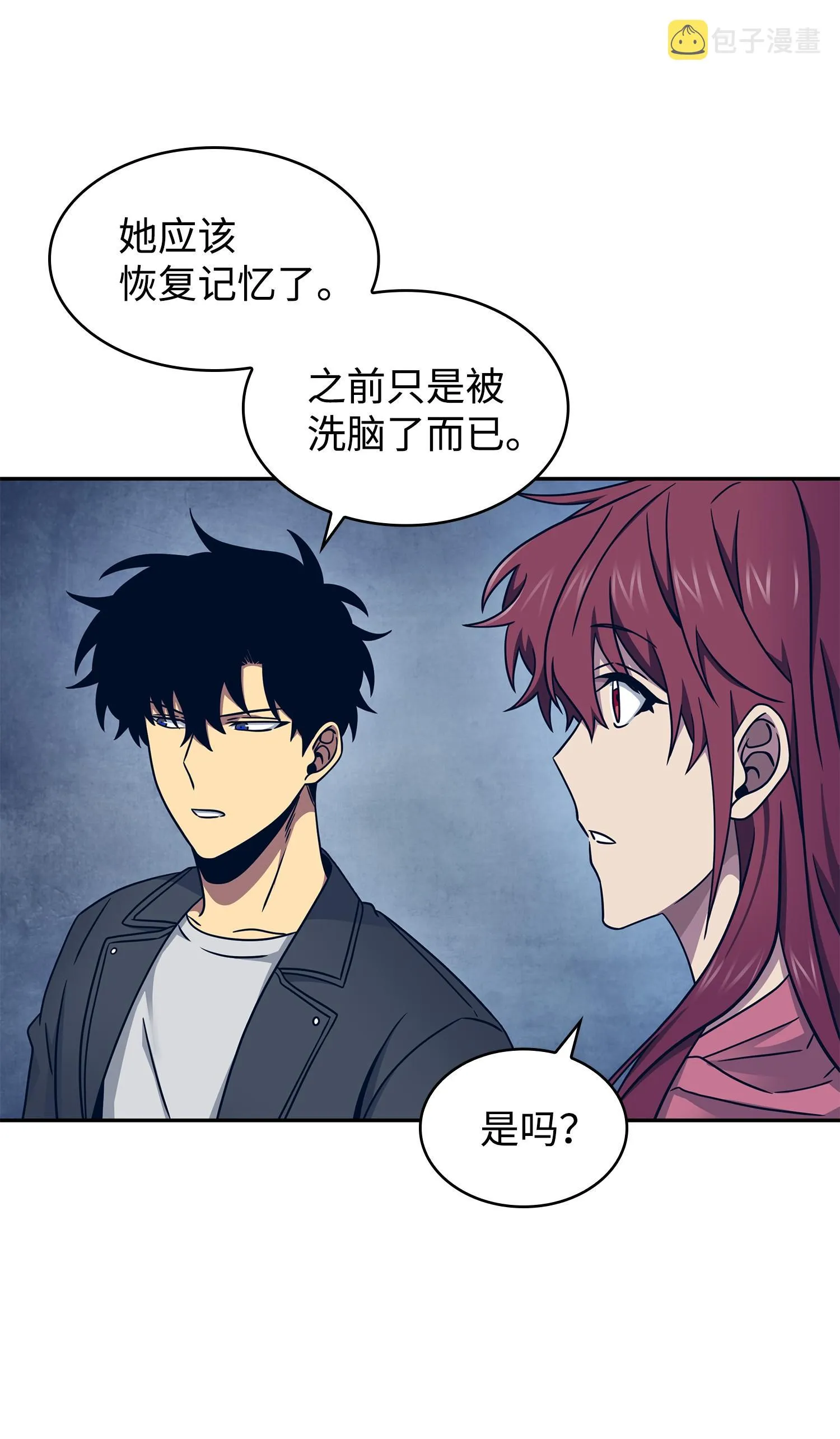 183 回归 第44页