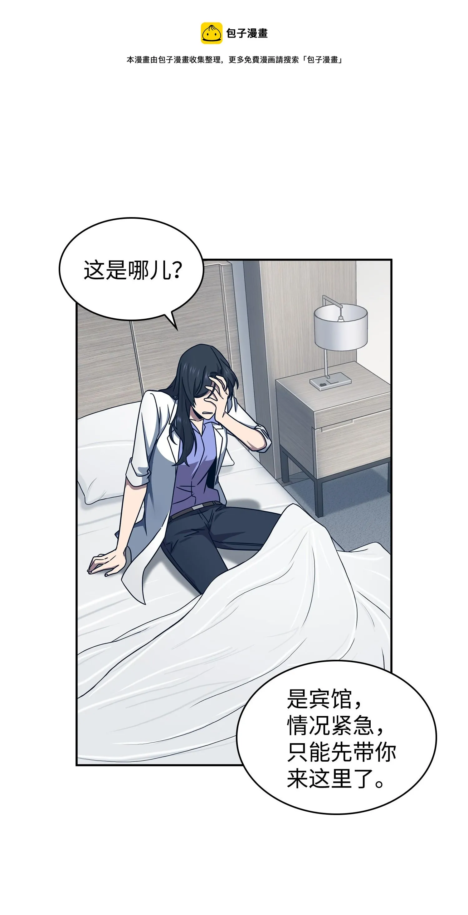 183 回归 第45页
