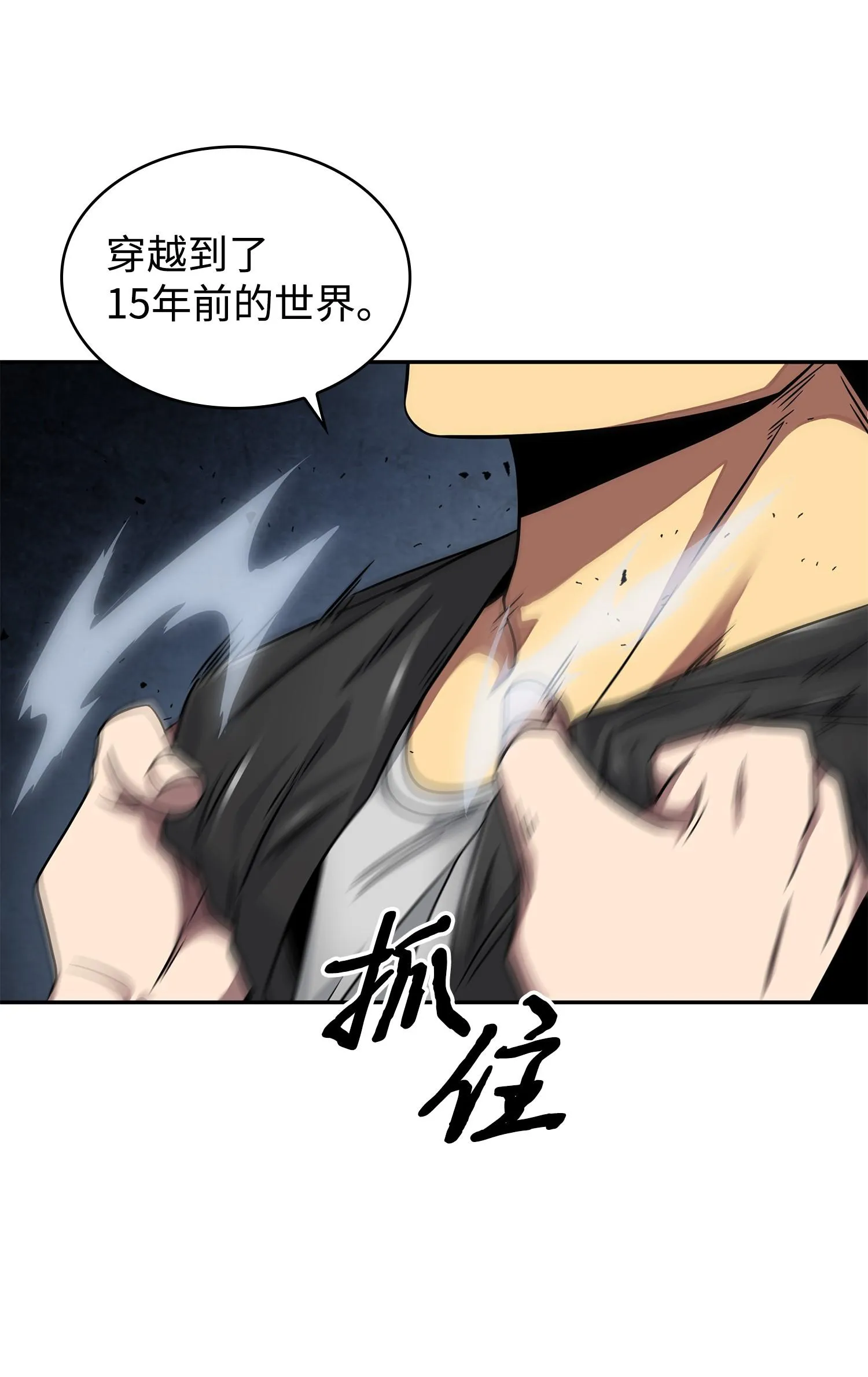 183 回归 第48页