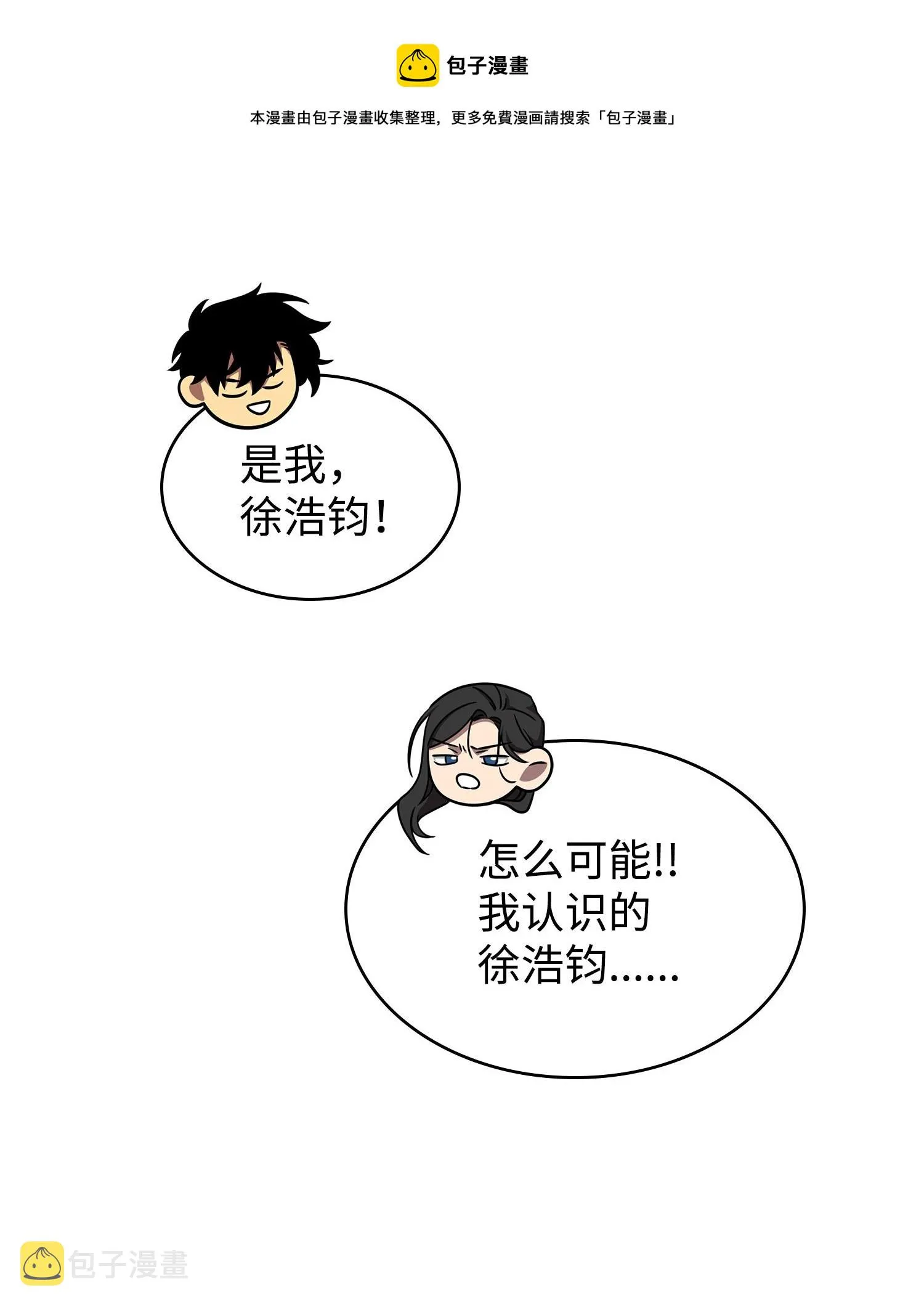 183 回归 第57页