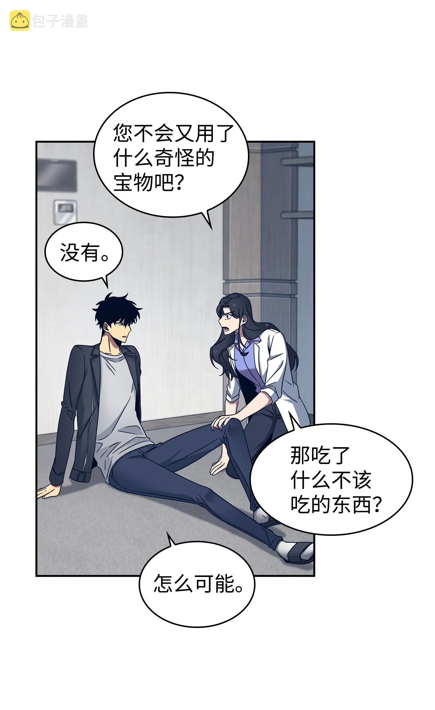 183 回归 第59页