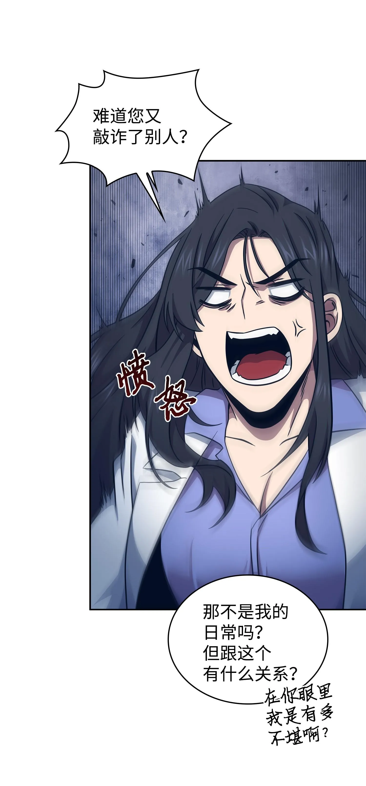 183 回归 第60页
